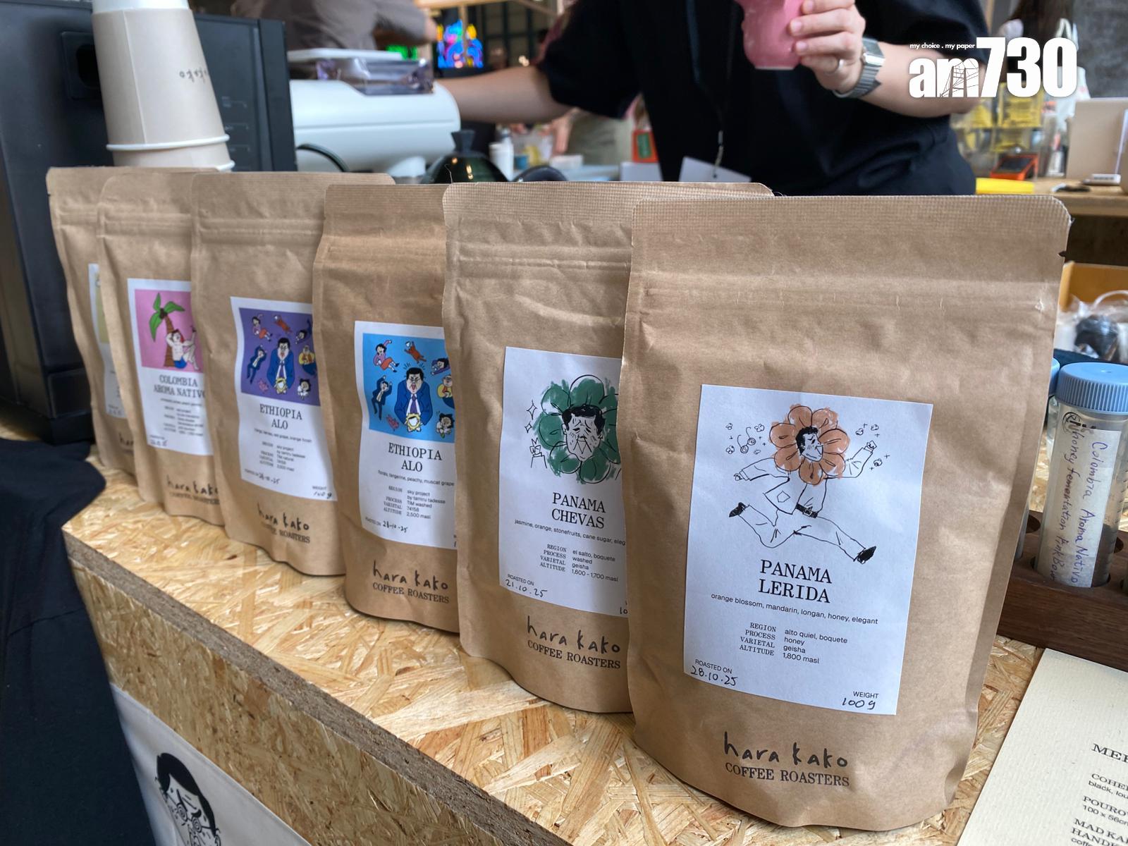 hara kako設計玩味包裝咖啡豆