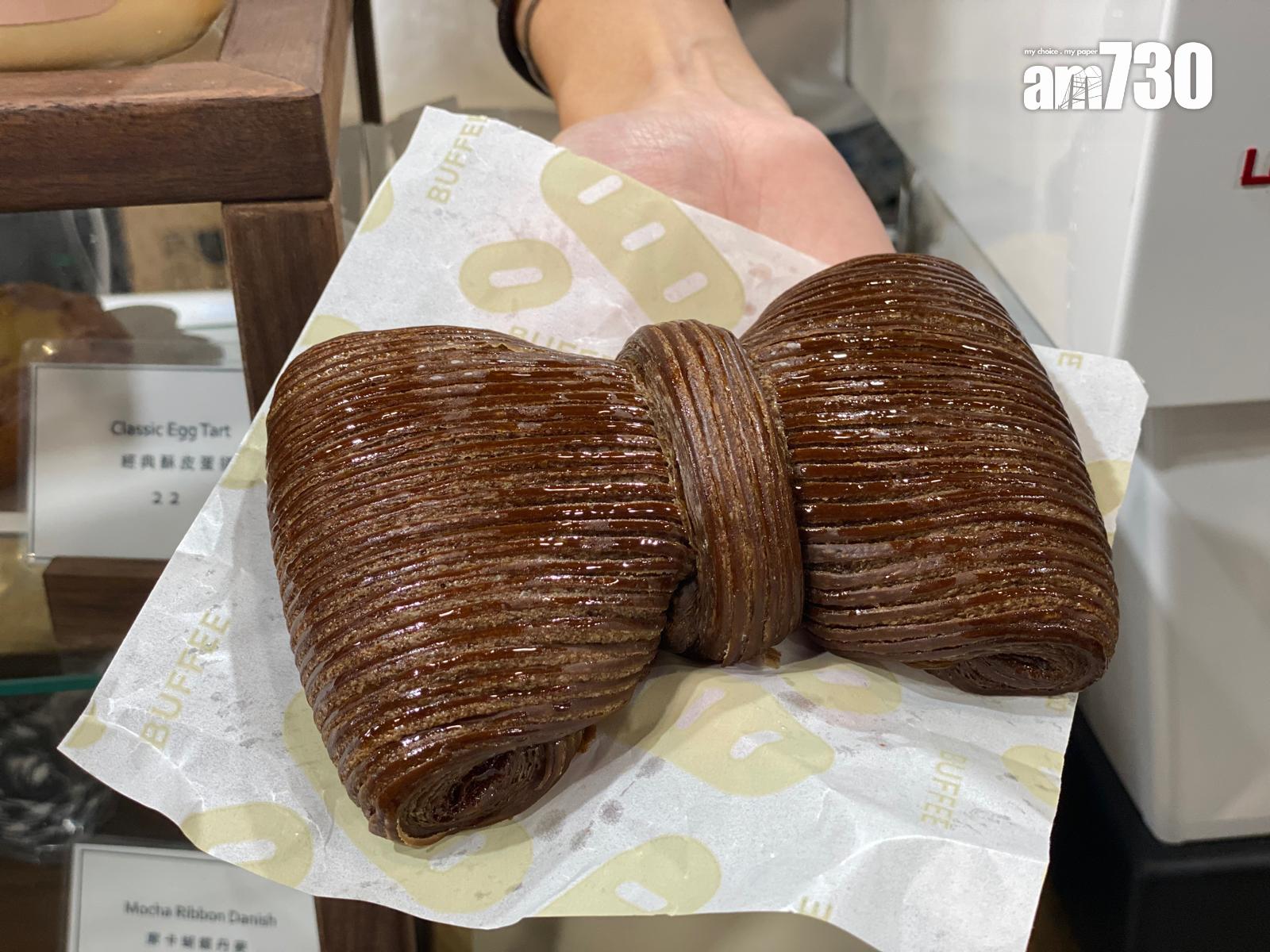 BUFFEE 摩卡蝴蝶丹麥