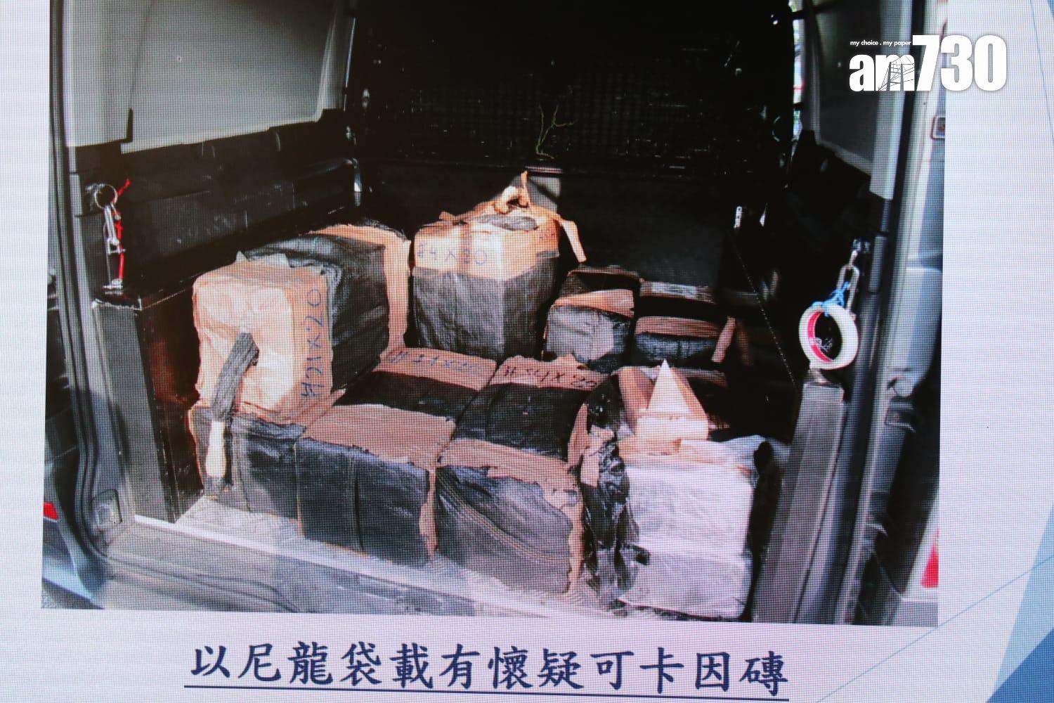 多重不透光膠紙及尼龍袋包裹的可卡因。(鍾式明攝)