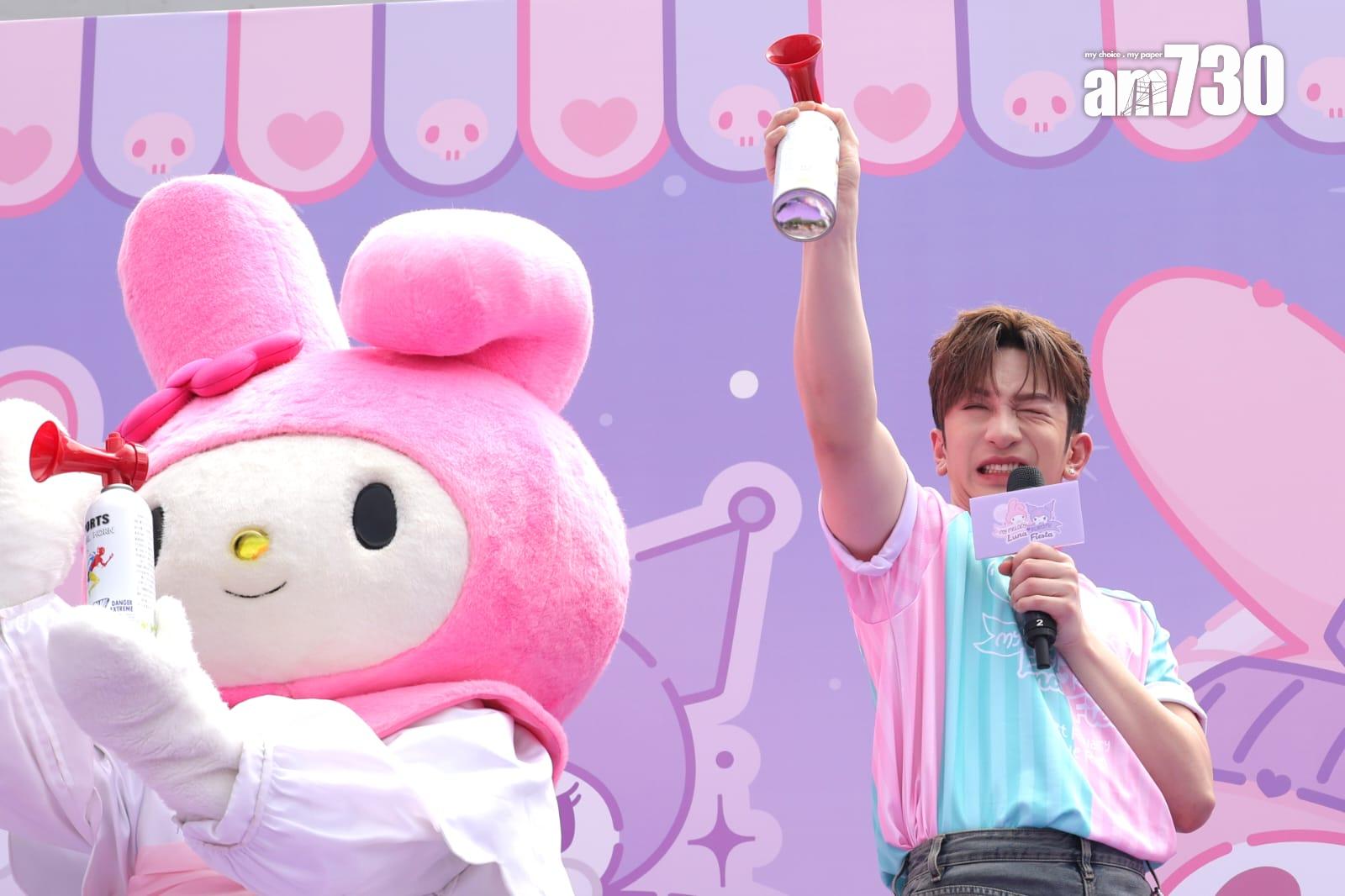 Jeremy與Anson Lo一齊出席My Melody x Kuromi周年盛典活動。(林俊源攝)