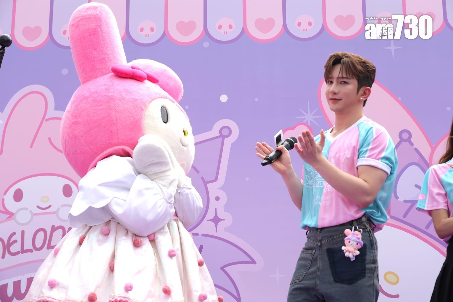 Jeremy與Anson Lo一齊出席My Melody x Kuromi周年盛典活動。(林俊源攝)