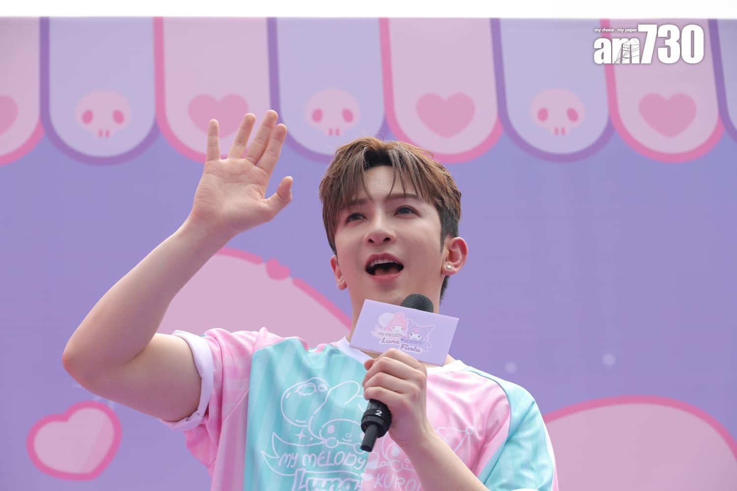 Jeremy與Anson Lo一齊出席My Melody x Kuromi周年盛典活動。(林俊源攝)