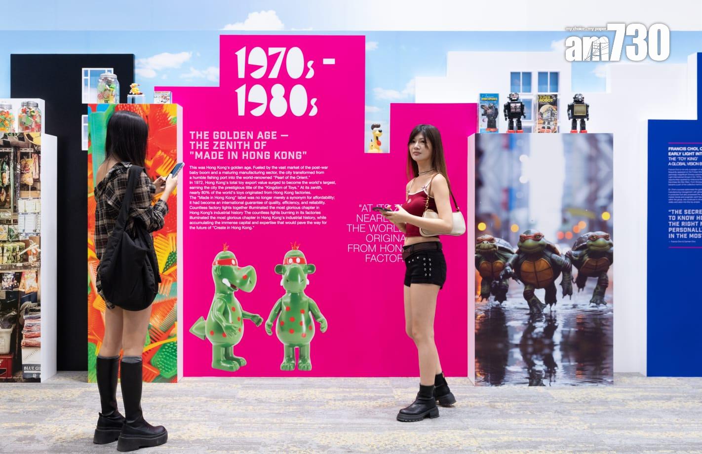 DesignerCo香港站亞博館開鑼 匯聚逾百人氣IP 「香港館」展示香港玩具史 (蘇文傑攝)