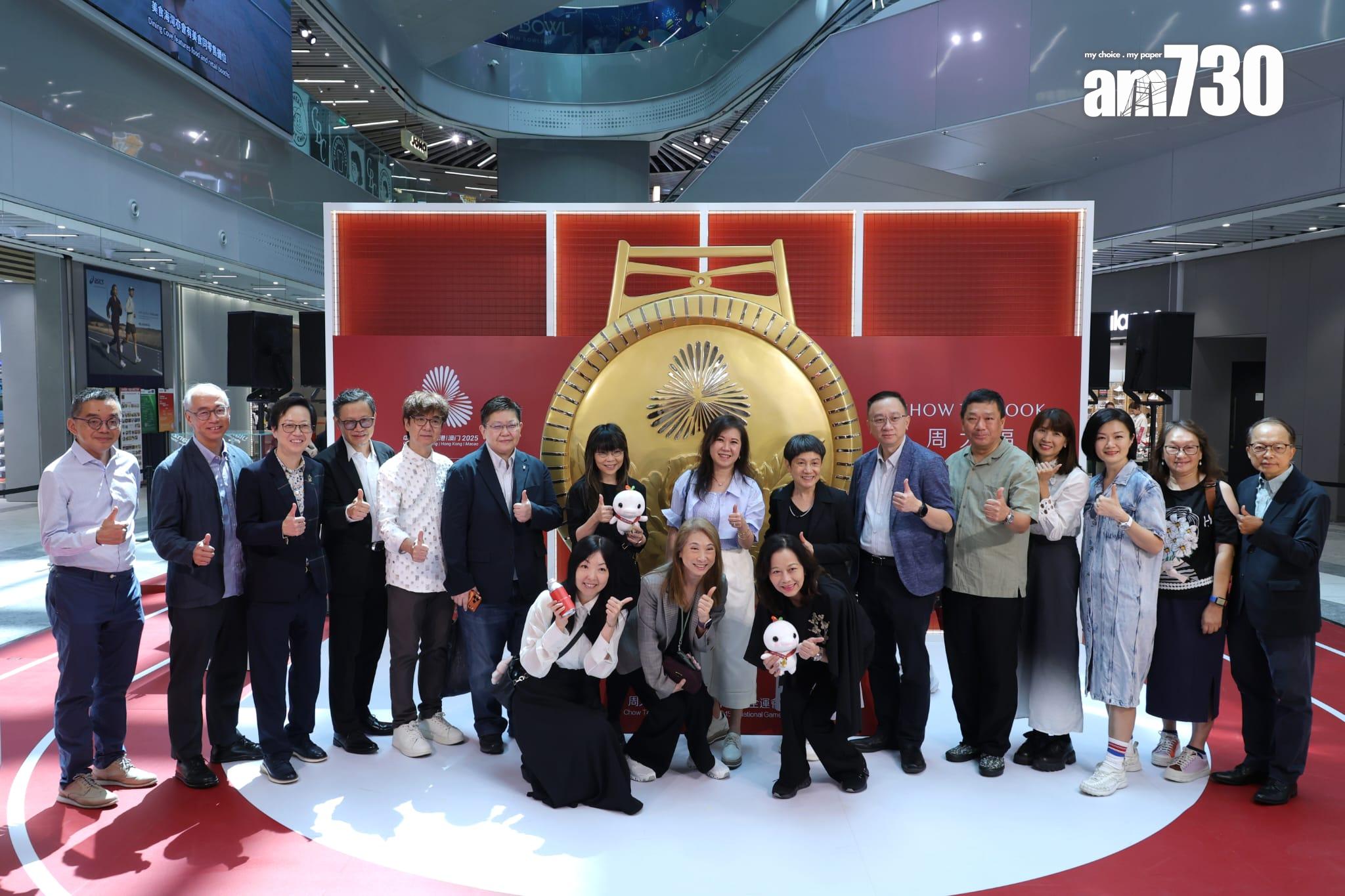 周大福預展十五運會獎牌 設計師:展現歷史文化與榮耀 (林俊源攝)