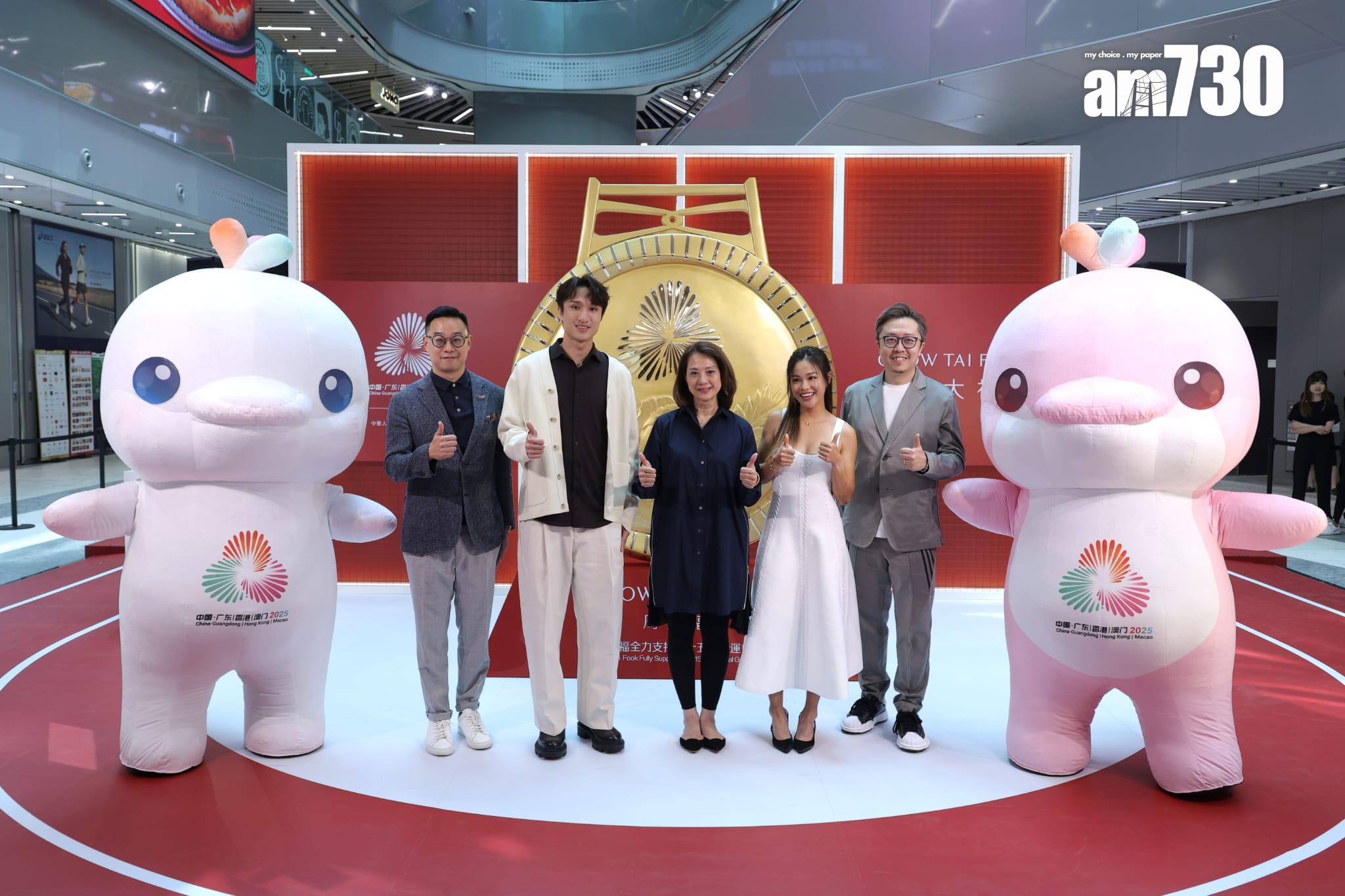 周大福預展十五運會獎牌 設計師:展現歷史文化與榮耀 (林俊源攝)