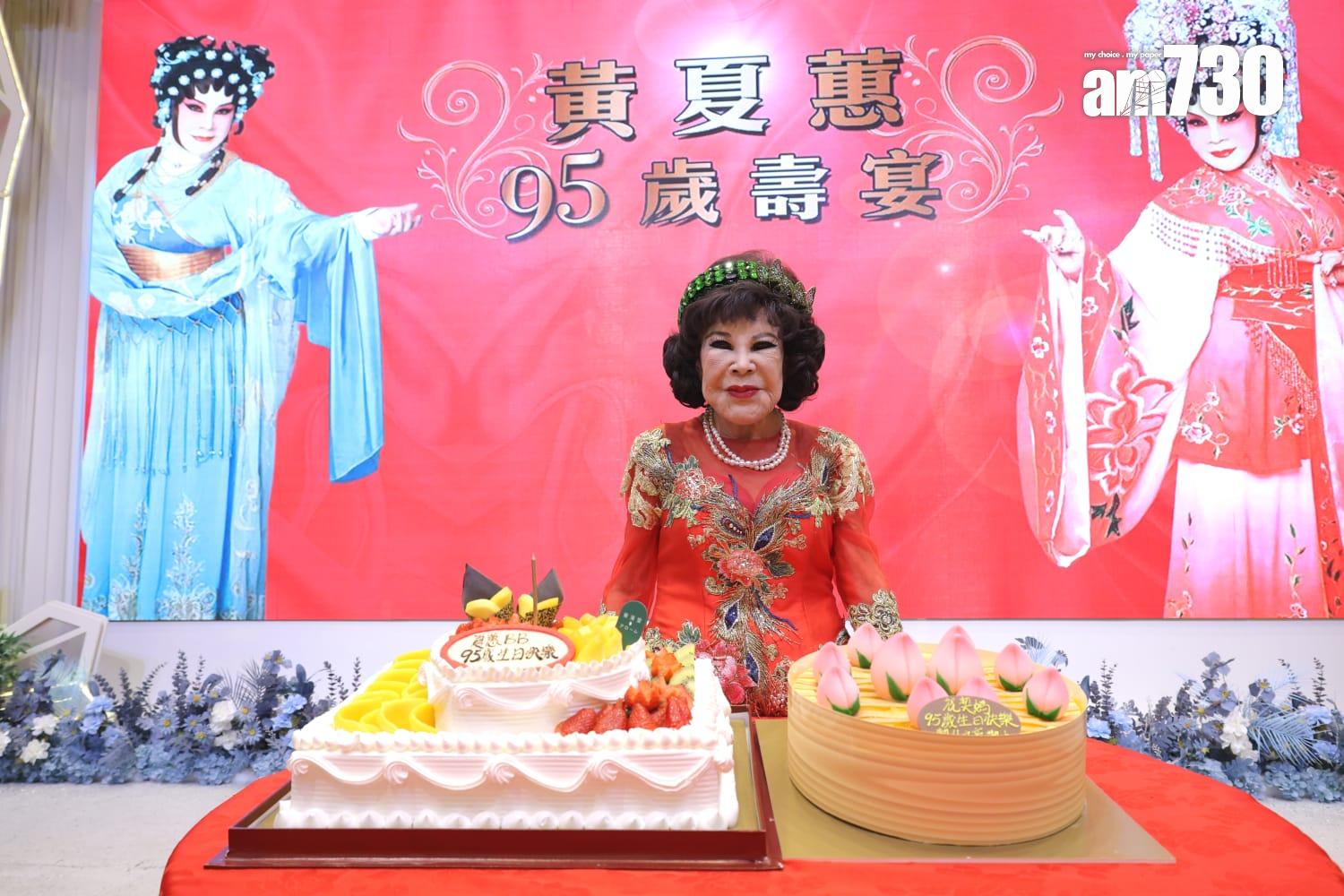 黃夏蕙95歲壽宴,表現精靈。(林俊源攝)