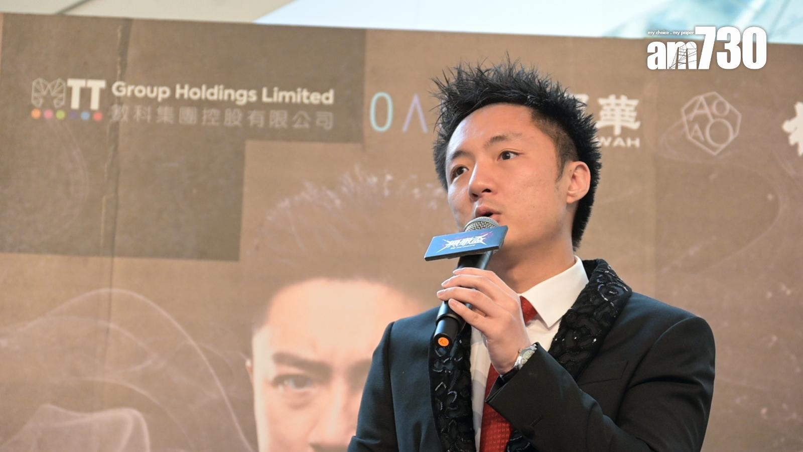 鍾培生稱花了7位數搞拳賽。(娛樂經組攝)