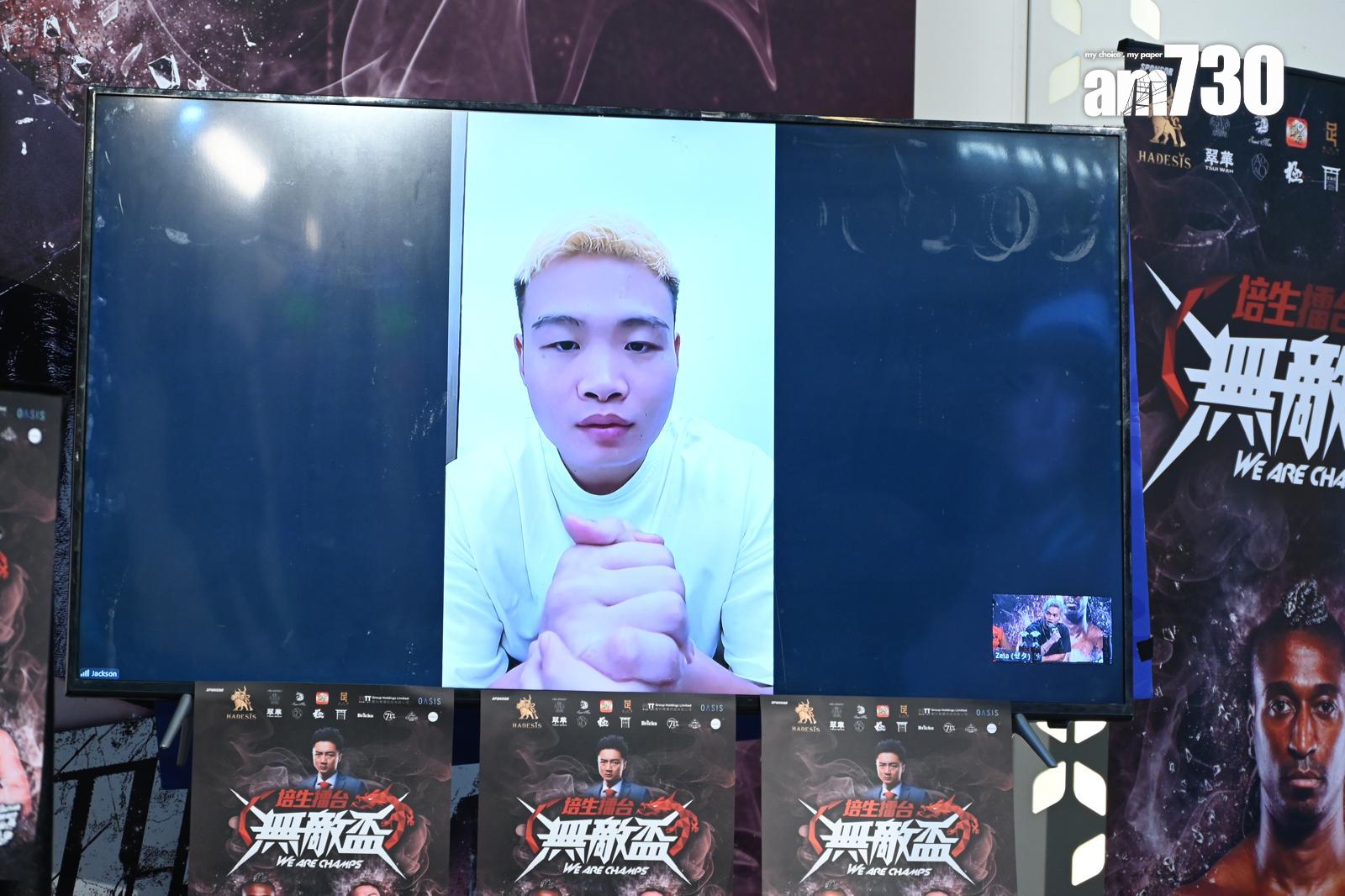 羅四海以視像方式參與記招。(娛樂組攝)