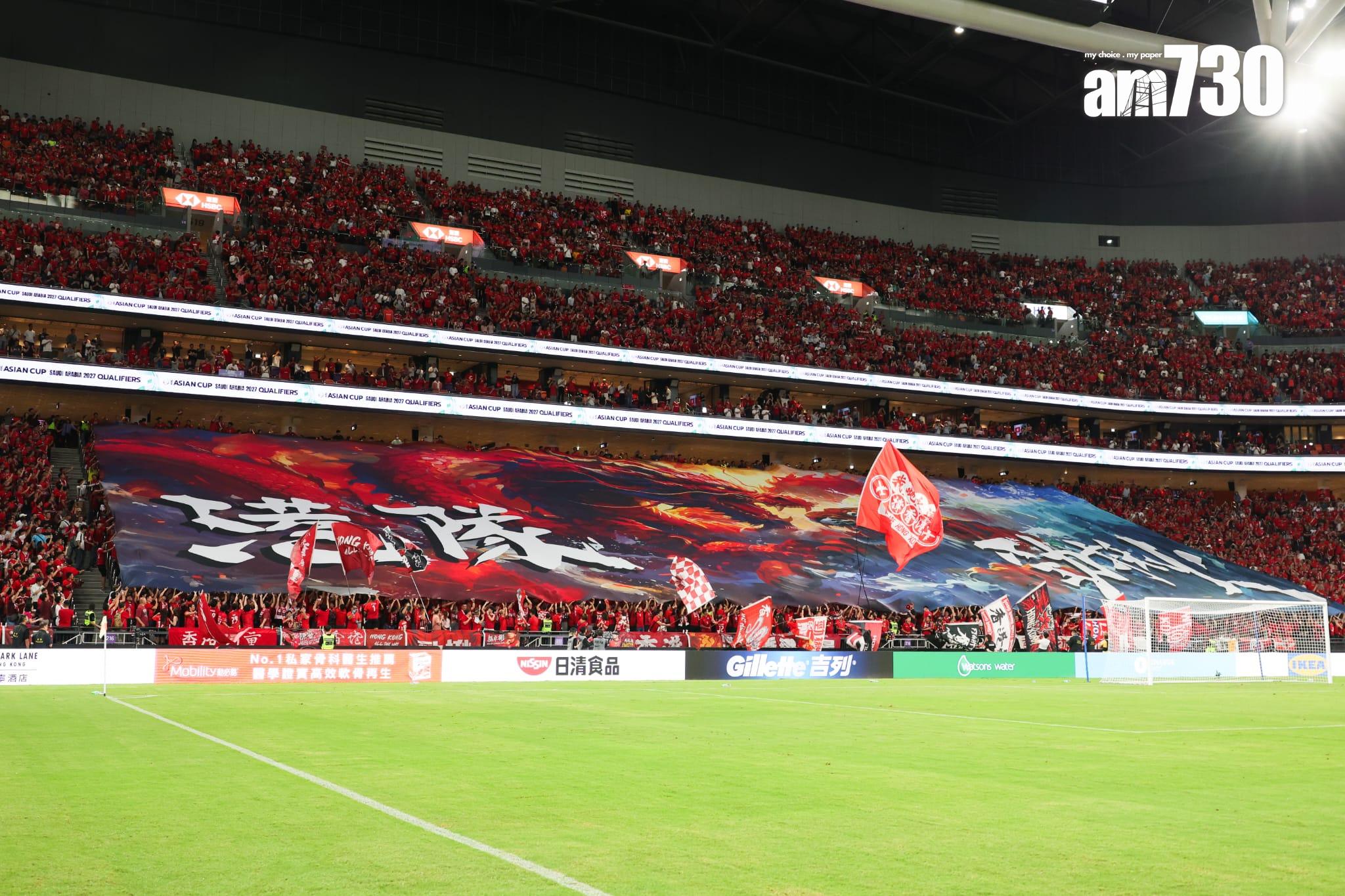 足總製作的大型橫幅。(吳康琦攝)