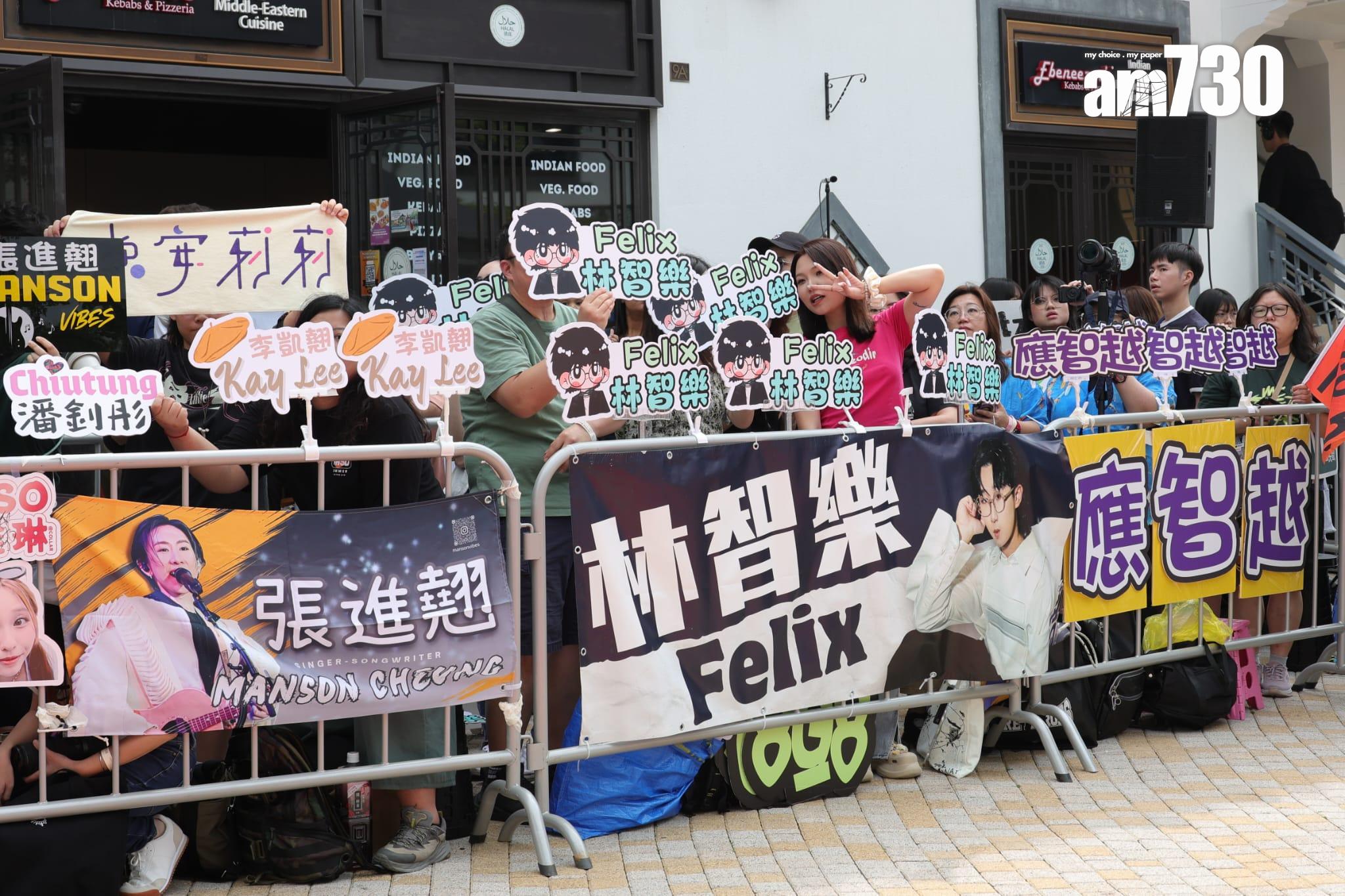 叱咤記招再次在昂坪舉行,但MIRROR缺席,MIRROR的應援banner全消失,現場的圍欄多了不同歌手的應援。(吳康琦攝)