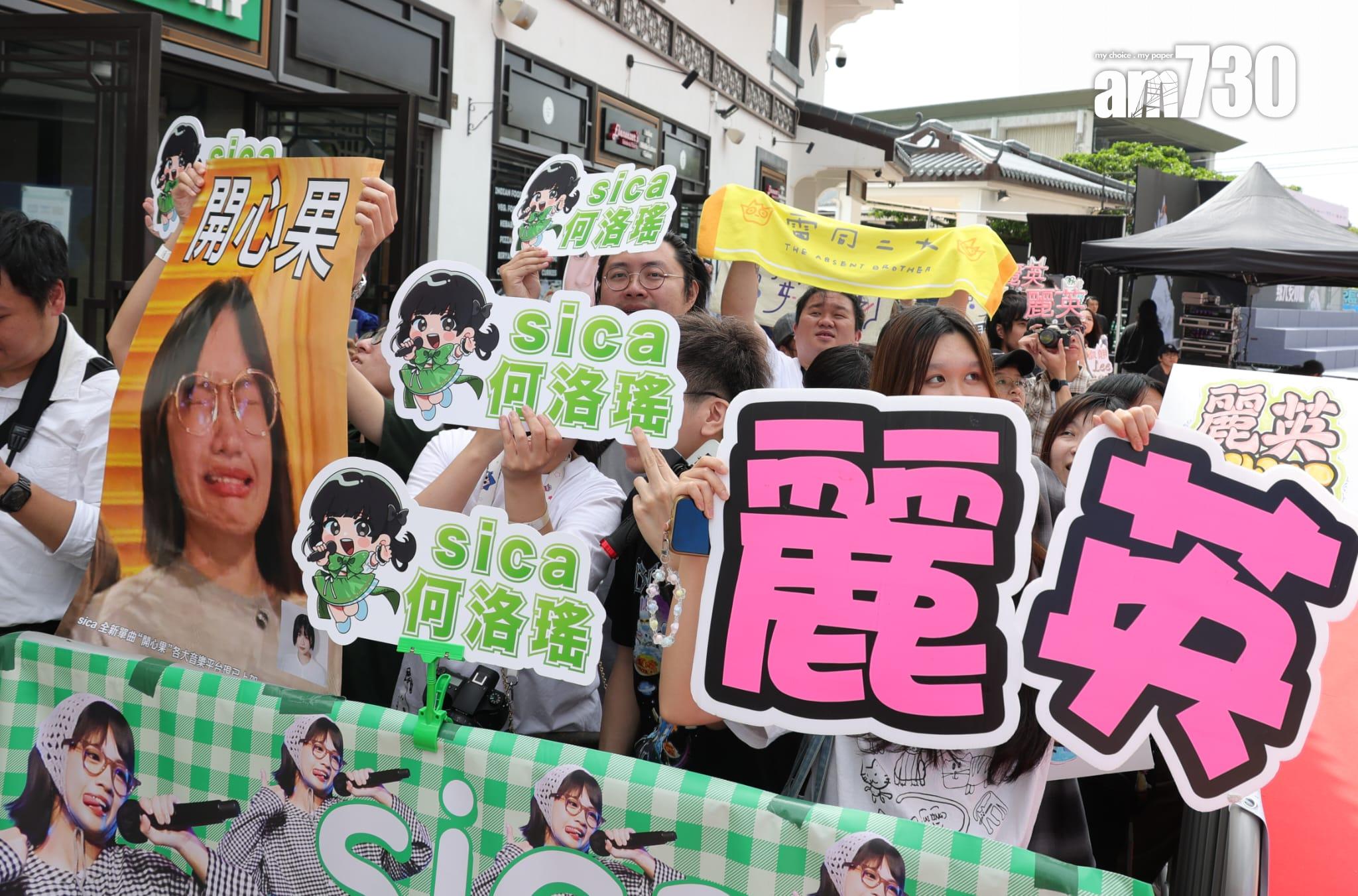 叱咤記招再次在昂坪舉行,但MIRROR缺席,MIRROR的應援banner全消失,現場的圍欄多了不同歌手的應援。(吳康琦攝)