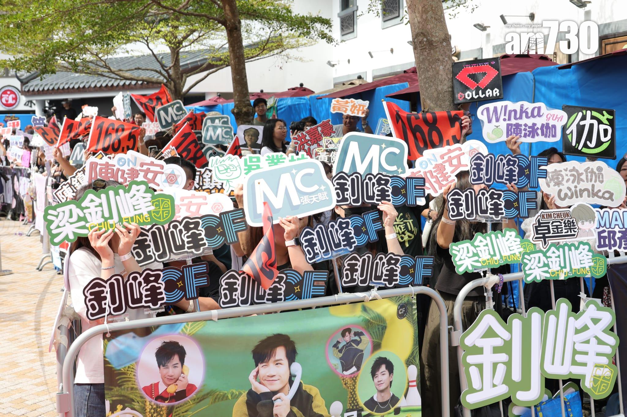 叱咤記招再次在昂坪舉行,但MIRROR缺席,MIRROR的應援banner全消失,現場的圍欄多了不同歌手的應援。(吳康琦攝)