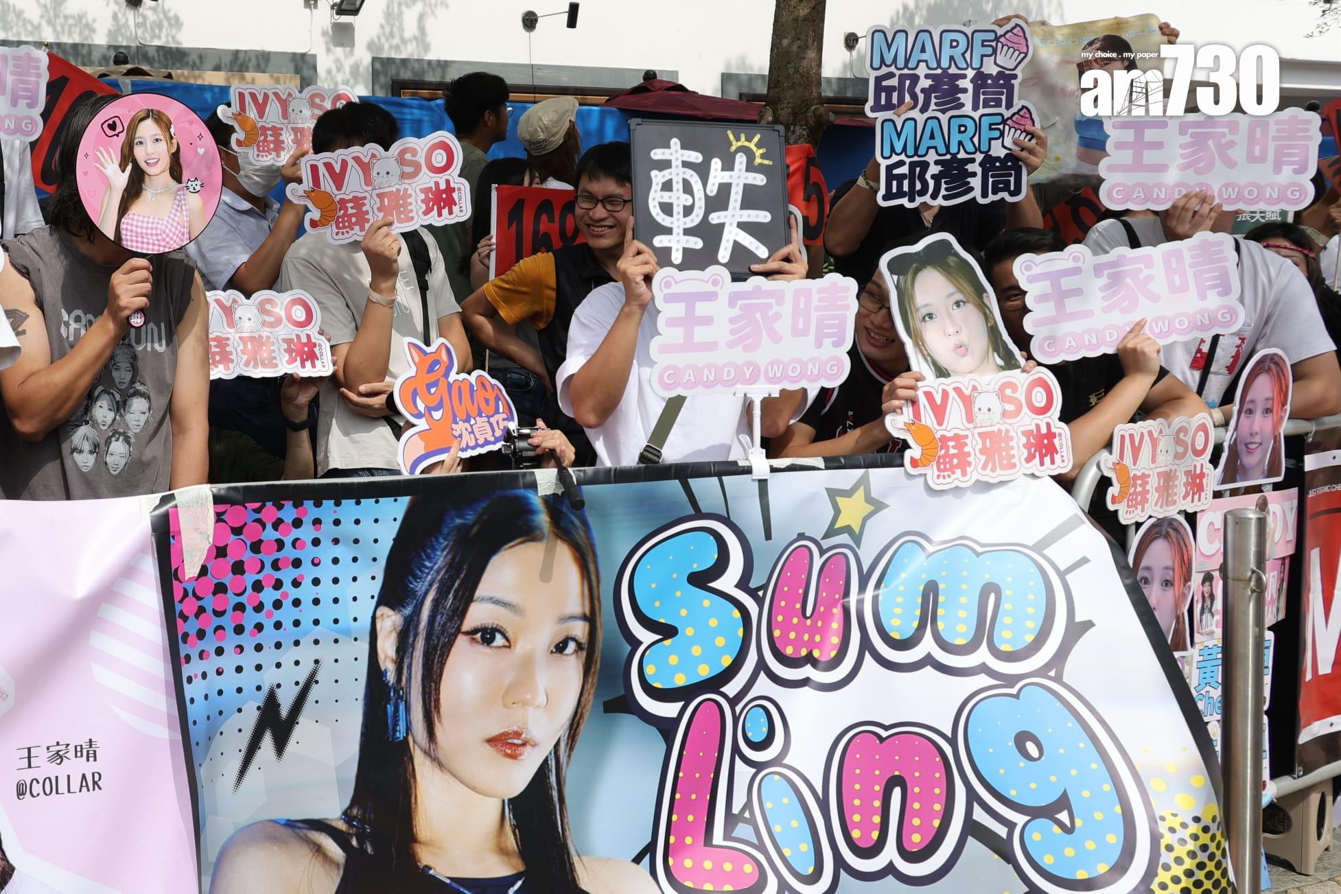 叱咤記招再次在昂坪舉行,但MIRROR缺席,MIRROR的應援banner全消失,現場的圍欄多了不同歌手的應援。(吳康琦攝)