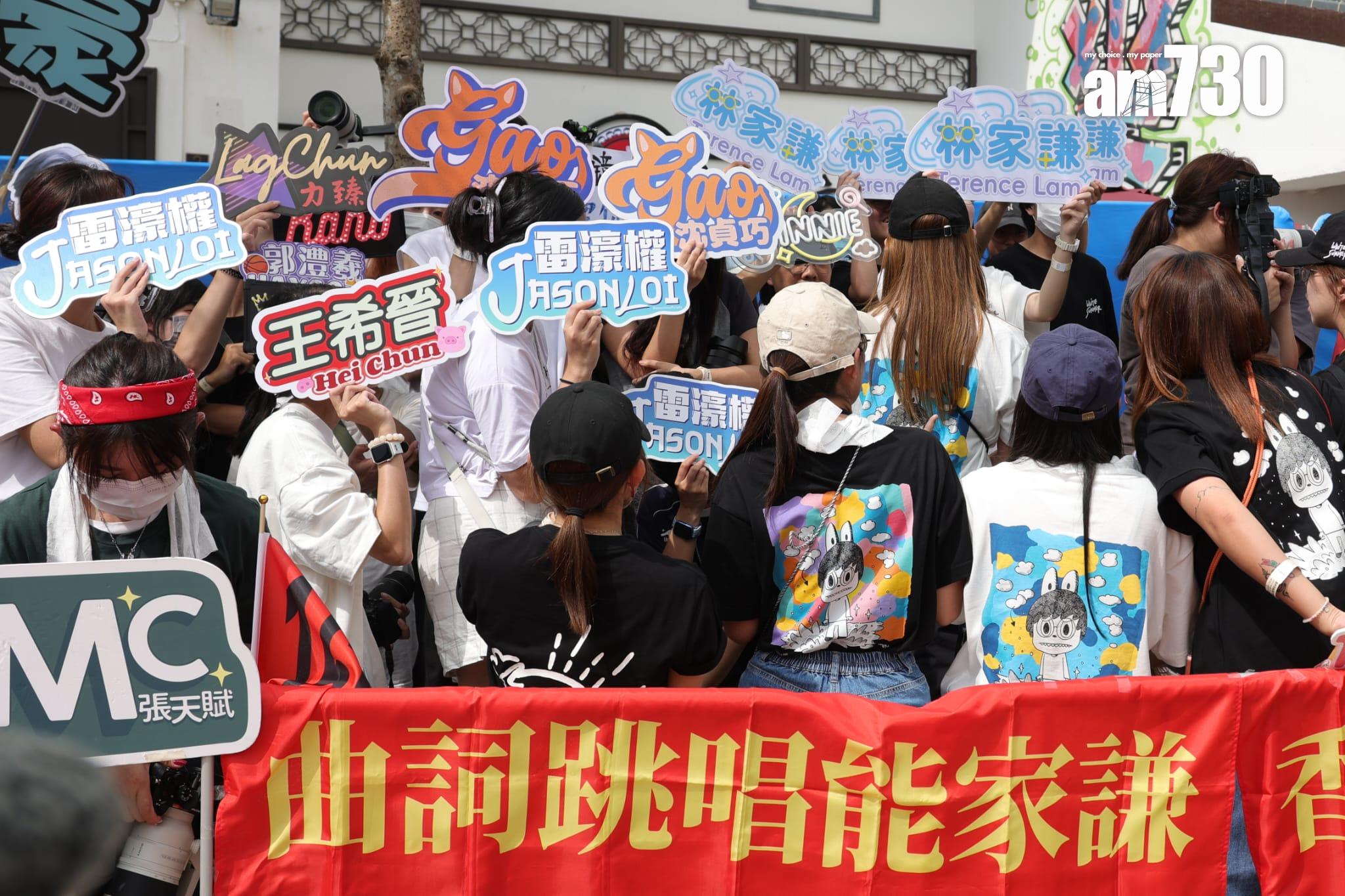 叱咤記招再次在昂坪舉行,但MIRROR缺席,MIRROR的應援banner全消失,現場的圍欄多了不同歌手的應援。(吳康琦攝)