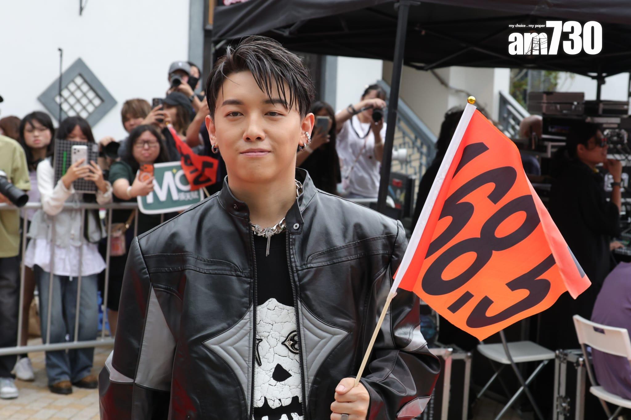 MC高舉住自己身高及其新歌歌名的旗幟進場,今日大會不停叫MC,但另有其人。(吳康琦攝)