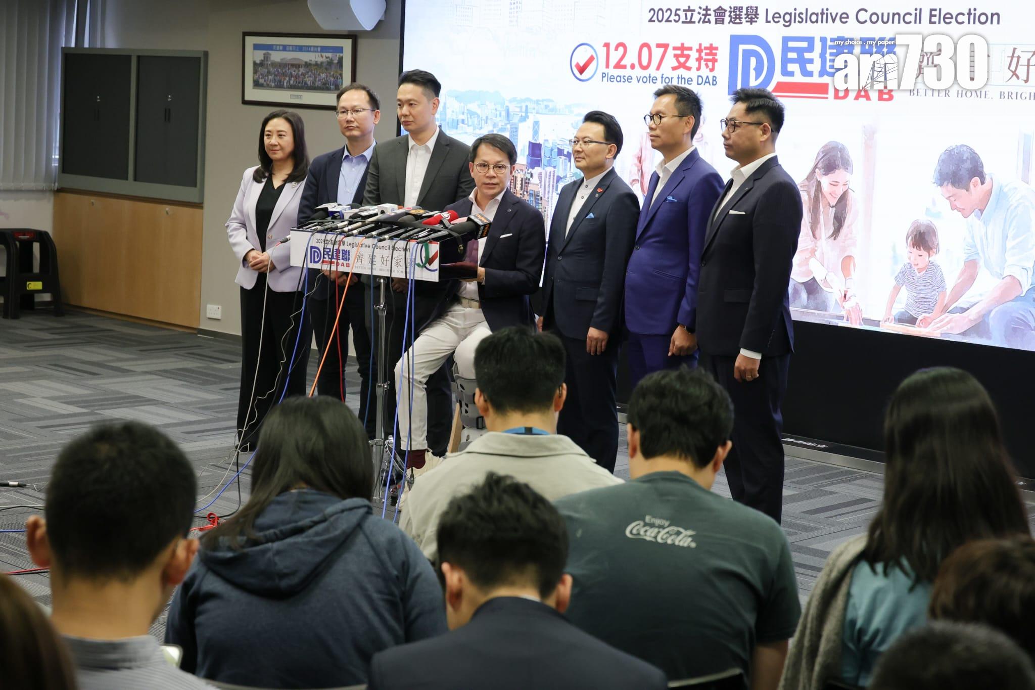 立法會選舉將於12月7日舉行,民建聯主席陳克勤宣布派出26人出選。(吳康琦攝)