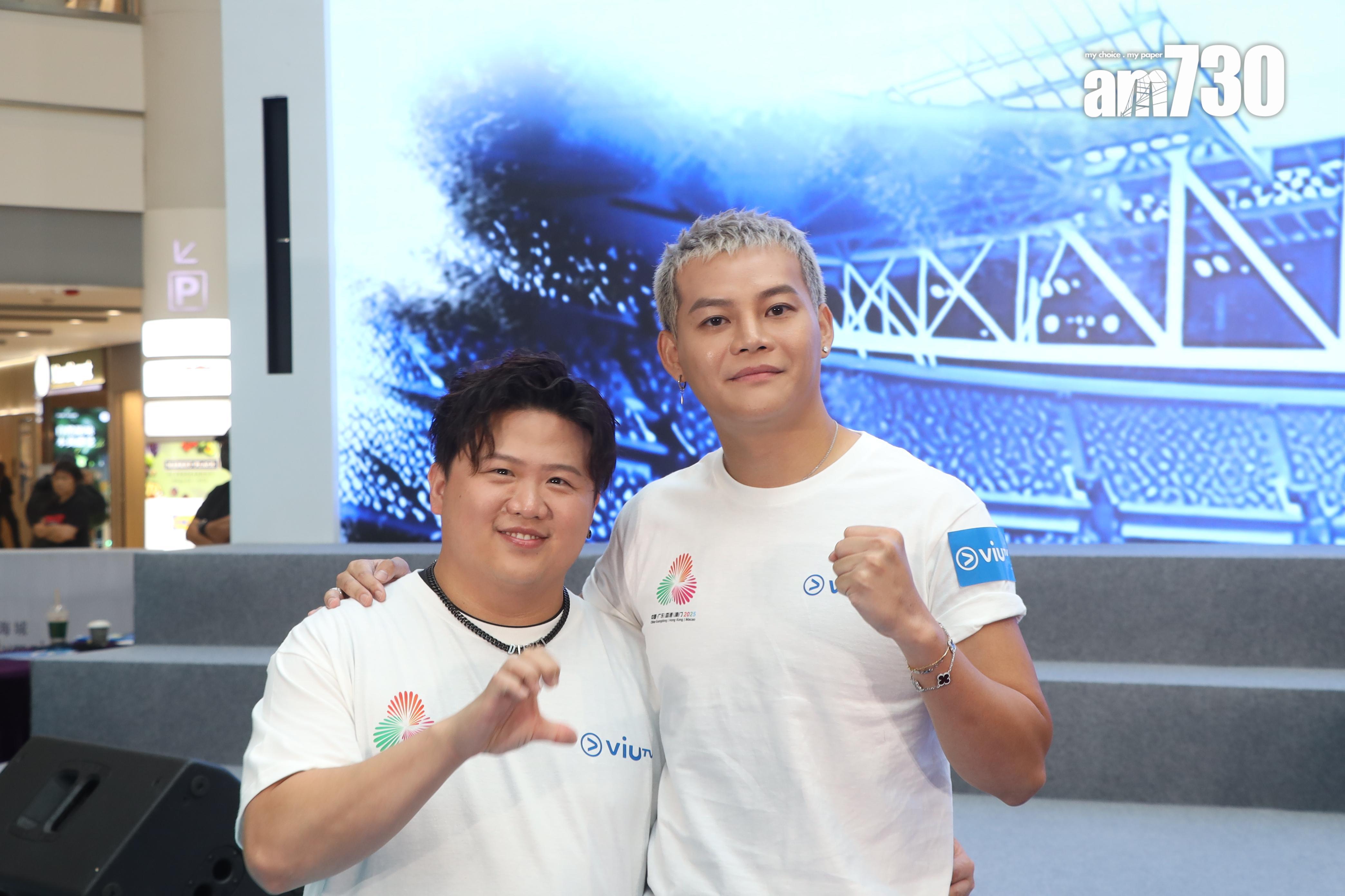 肥仔與保錡出席ViuTV《第十五屆全國運動會》記者會。(娛樂組攝)