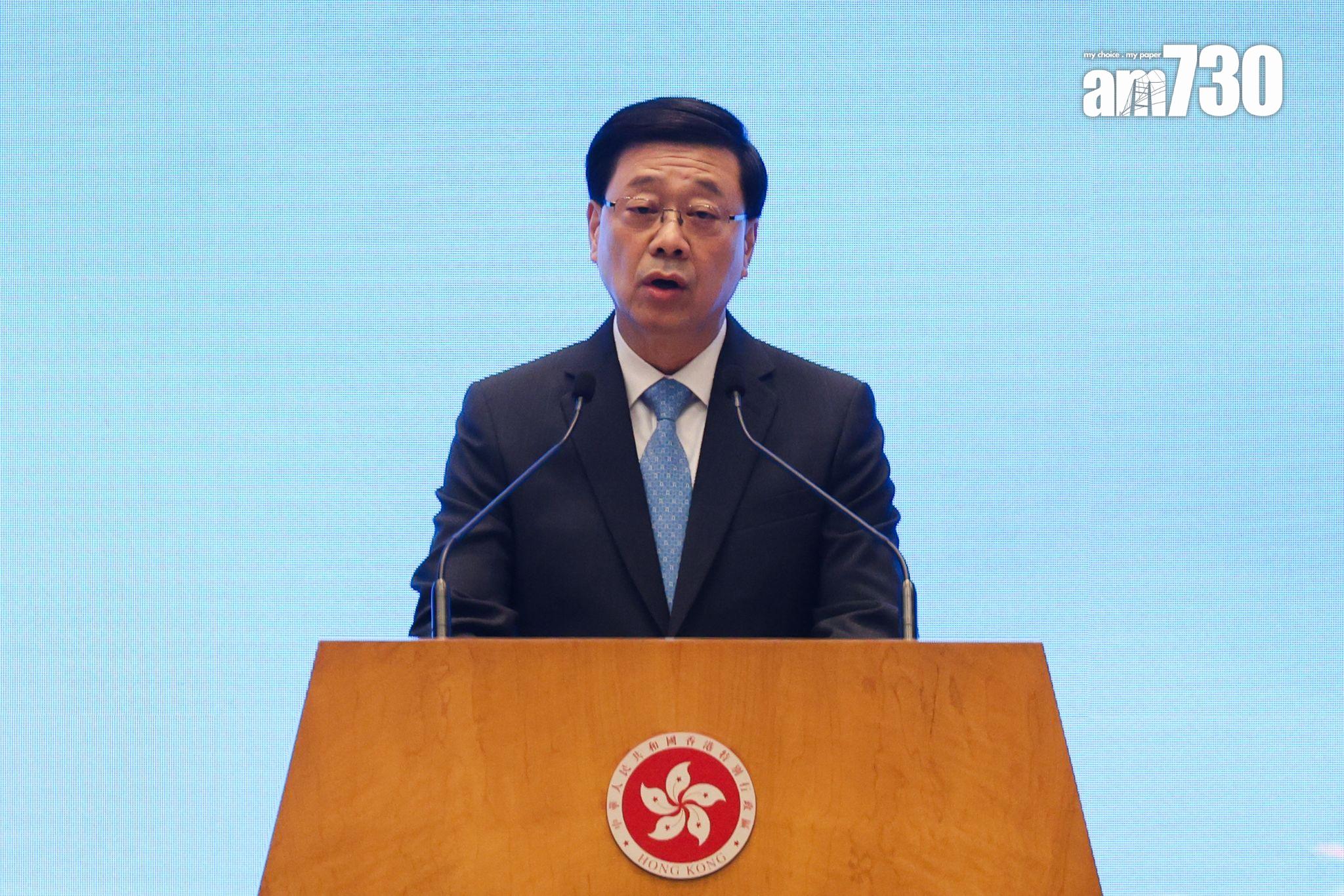 行政長官李家超在2025年立法會換屆選舉啟動禮致辭。(周令知攝)