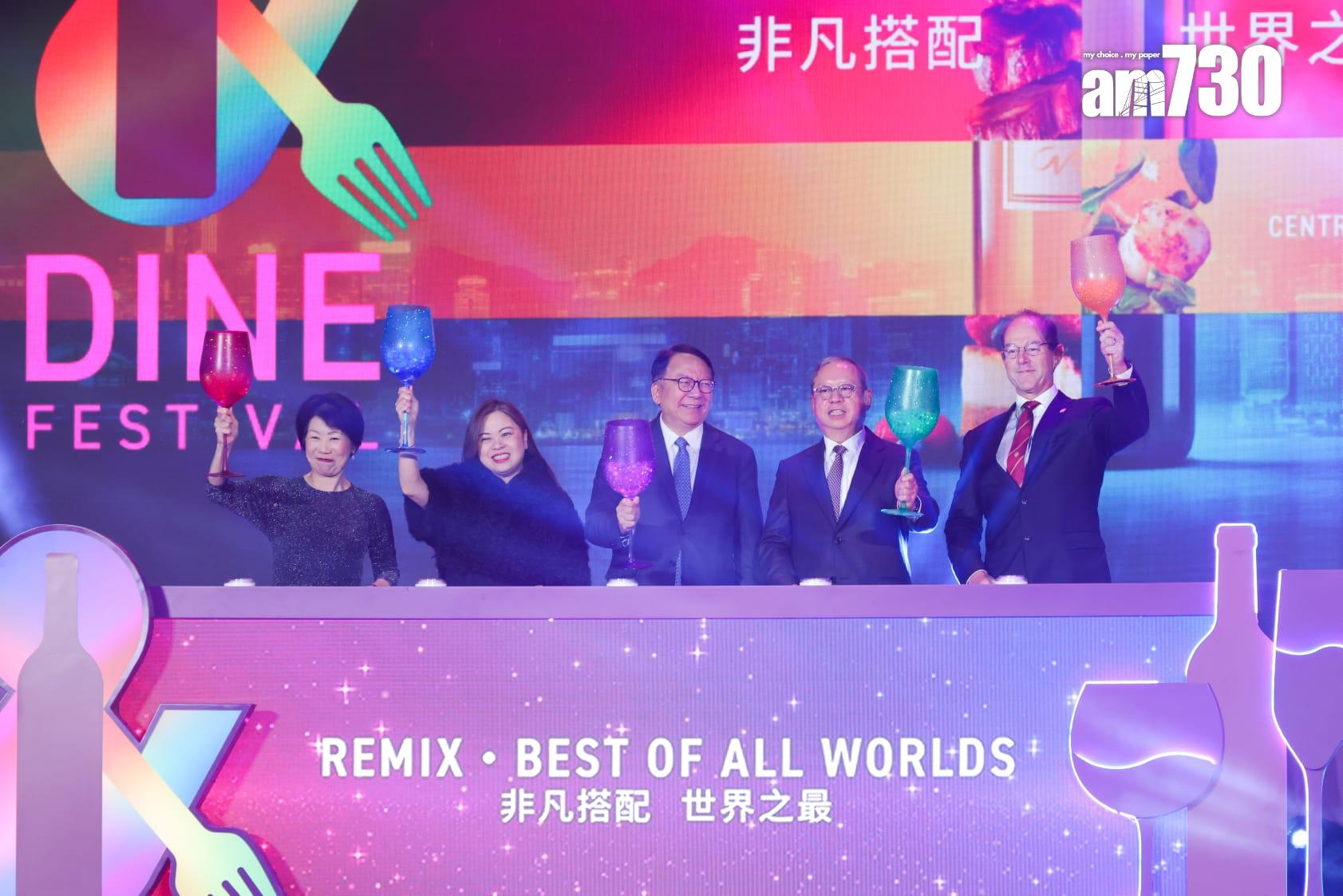 美酒佳餚巡禮一連四日中環海濱開鑼 (吳康琦攝)