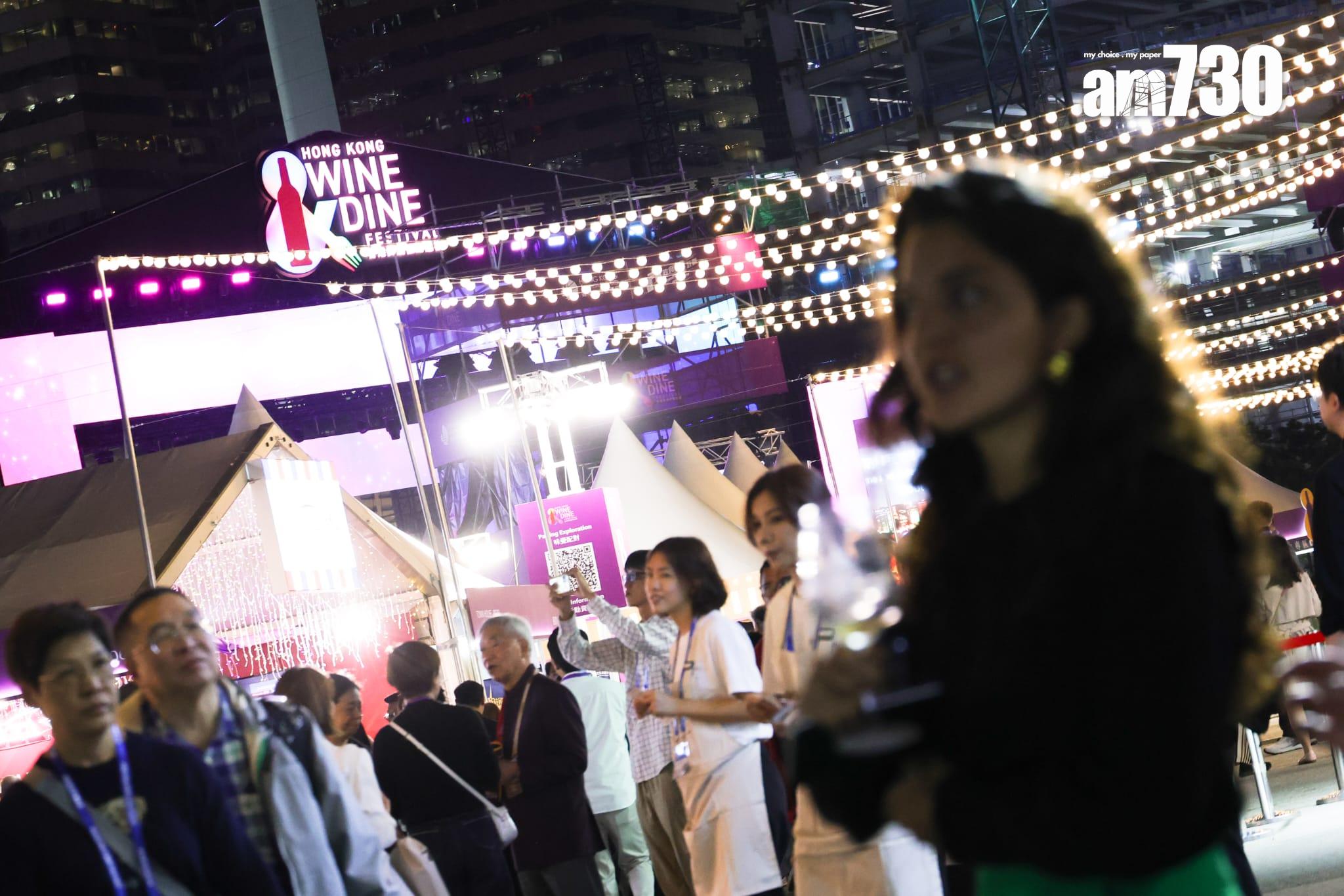 美酒佳餚巡禮一連四日中環海濱開鑼 (吳康琦攝)