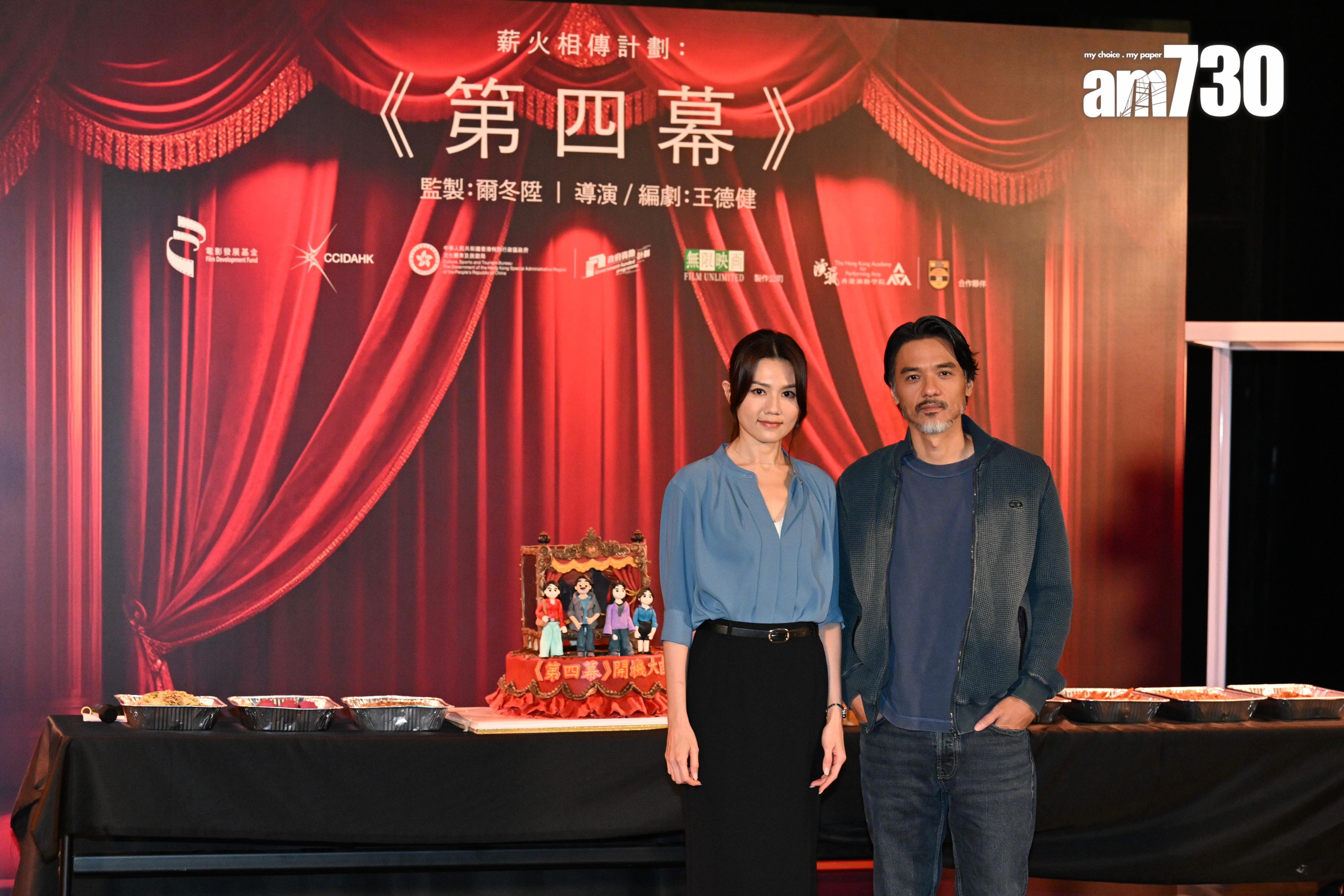 周秀娜跟馮德倫第二次合作。(娛樂組攝)