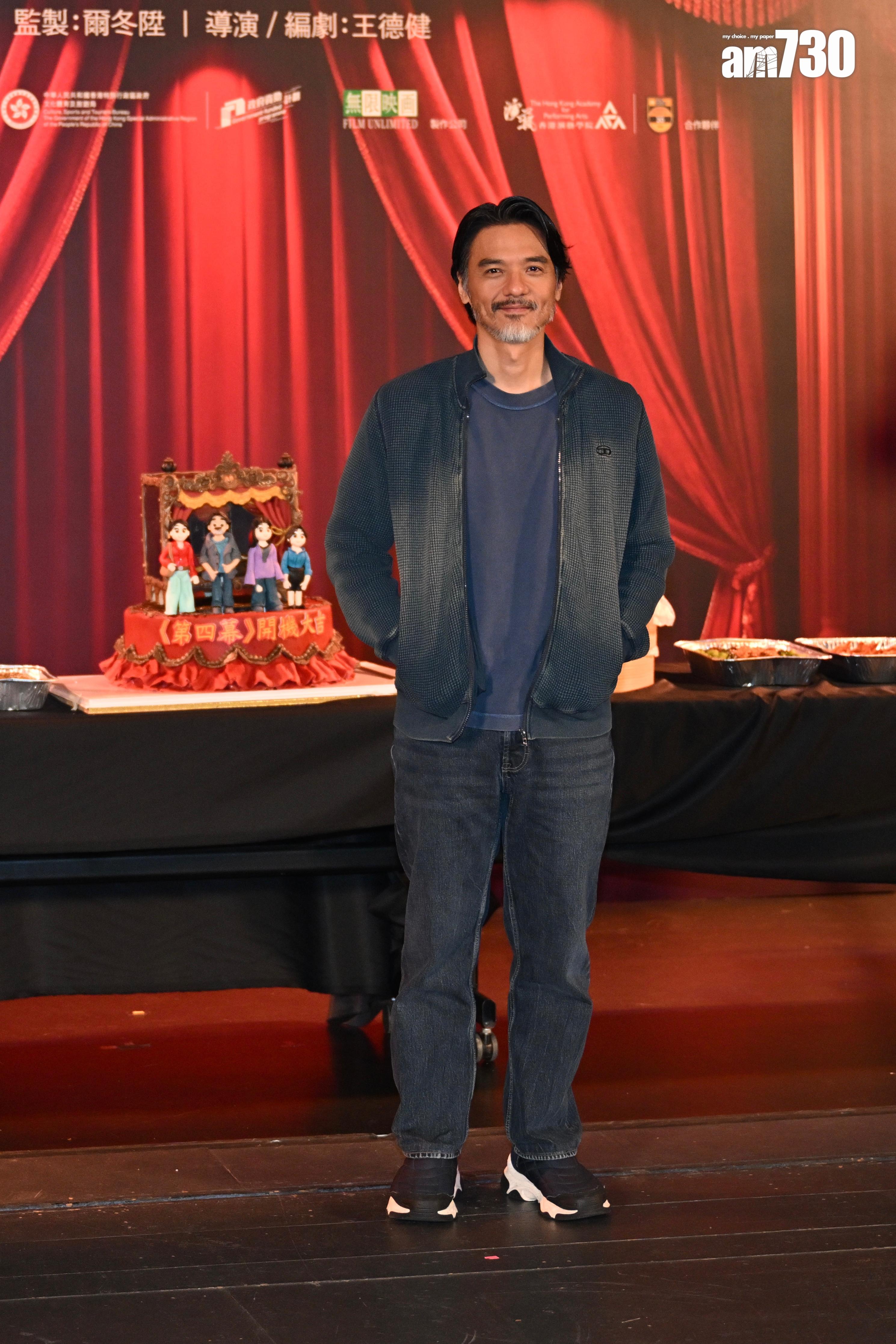 馮德倫大讚《第四幕》的呈現方法特別。(娛樂組攝)