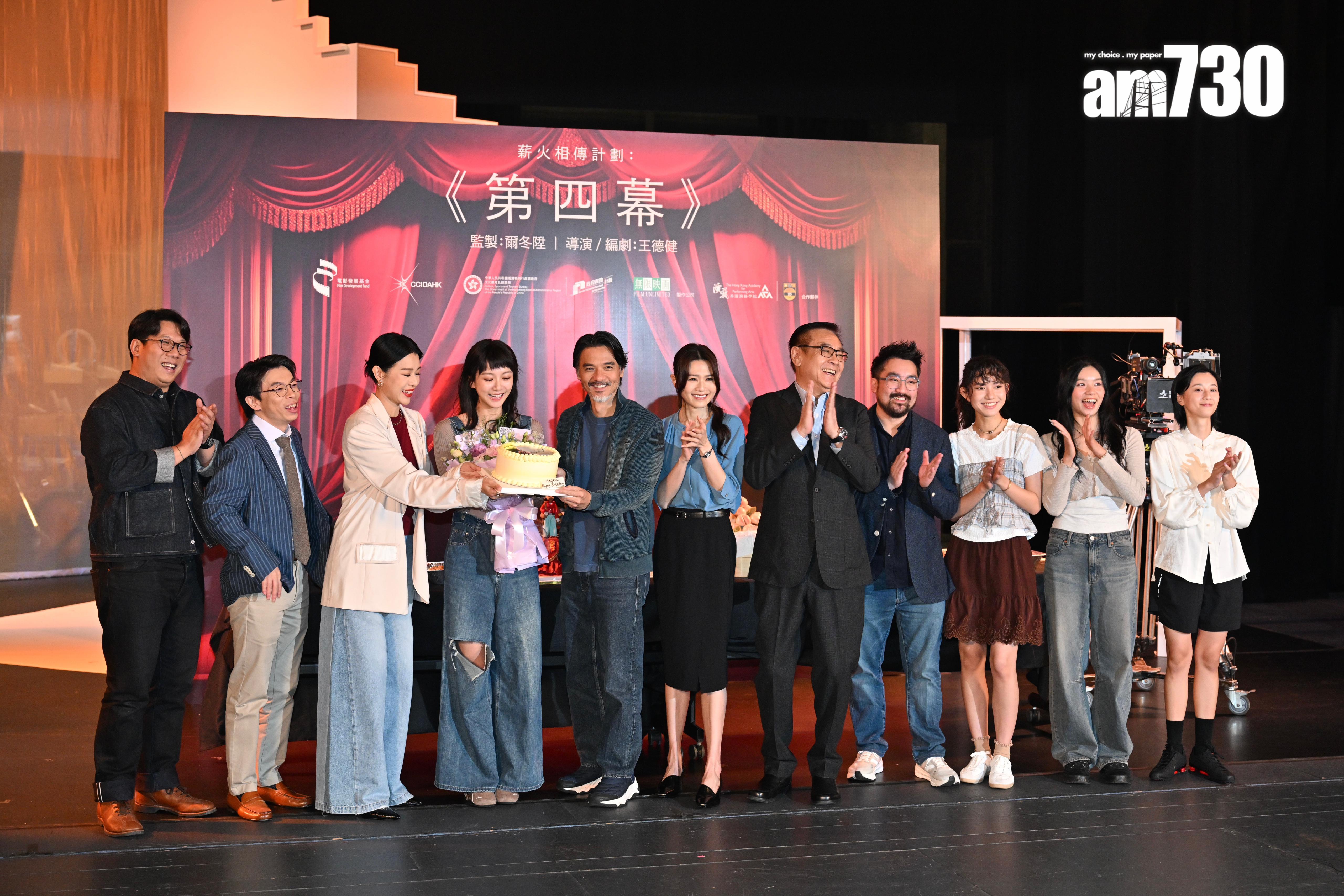 《第四幕》開鏡儀式兼慶祝袁澧林生日。(娛樂組攝)