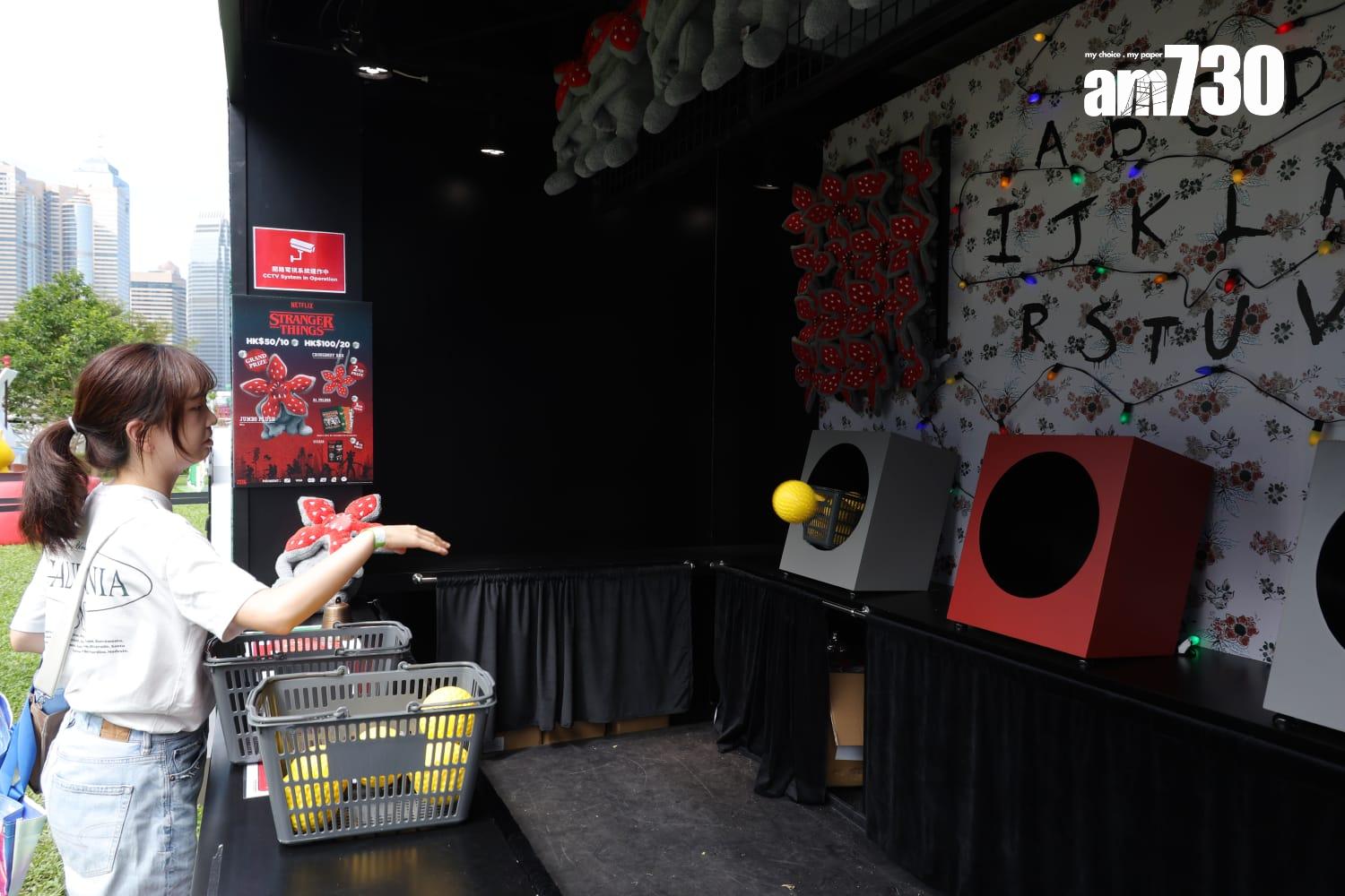 Netflix《怪奇物語》攤位遊戲。 (林俊源攝)