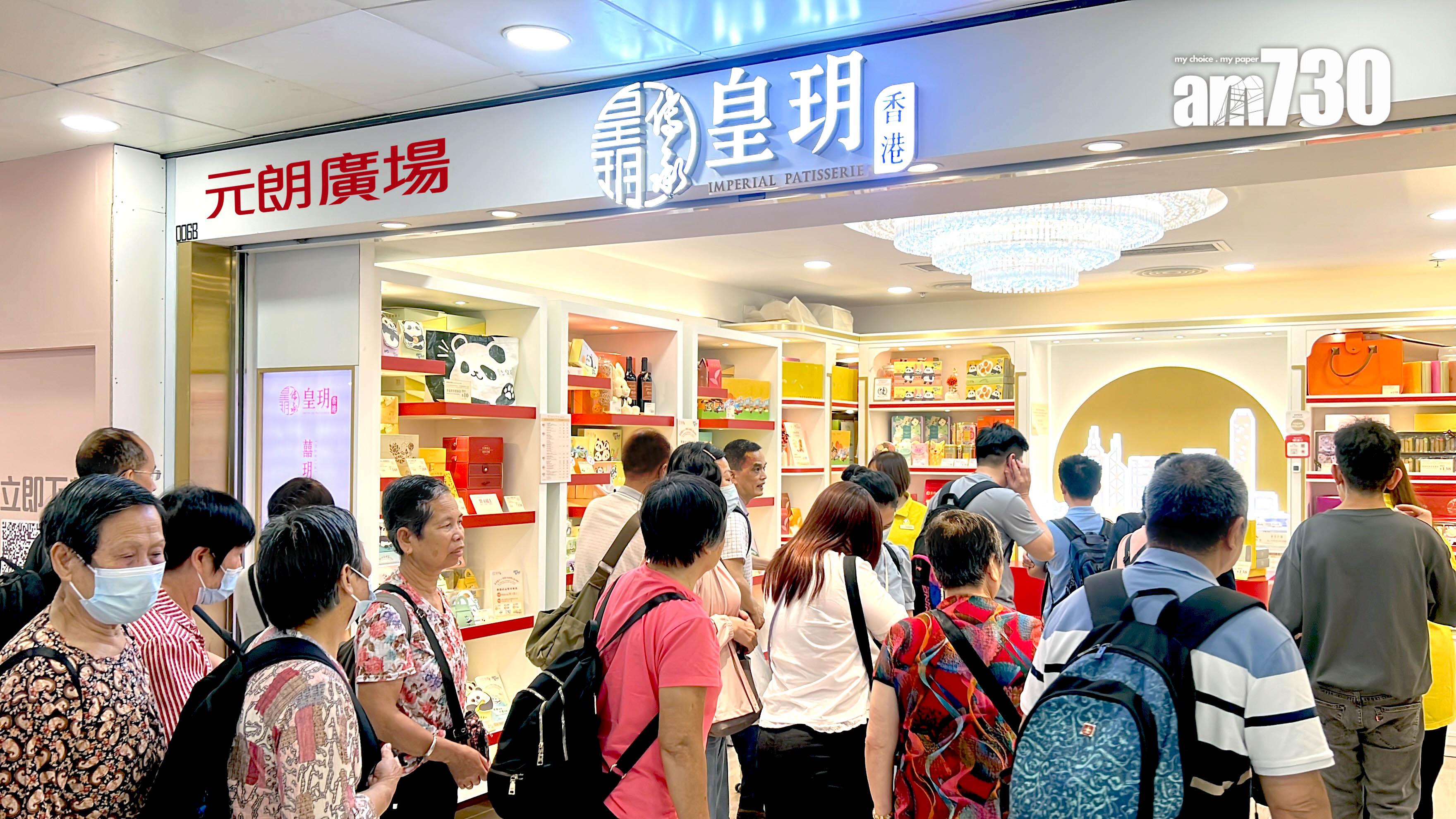 國慶及中秋黃金周消費旺季 新地商場人流及營業額升近雙位數字|商場動態