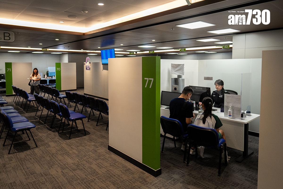 舊身份證持有人即日起,須預約到6間人事登記辦事處遞交換證申請。(資料圖片)