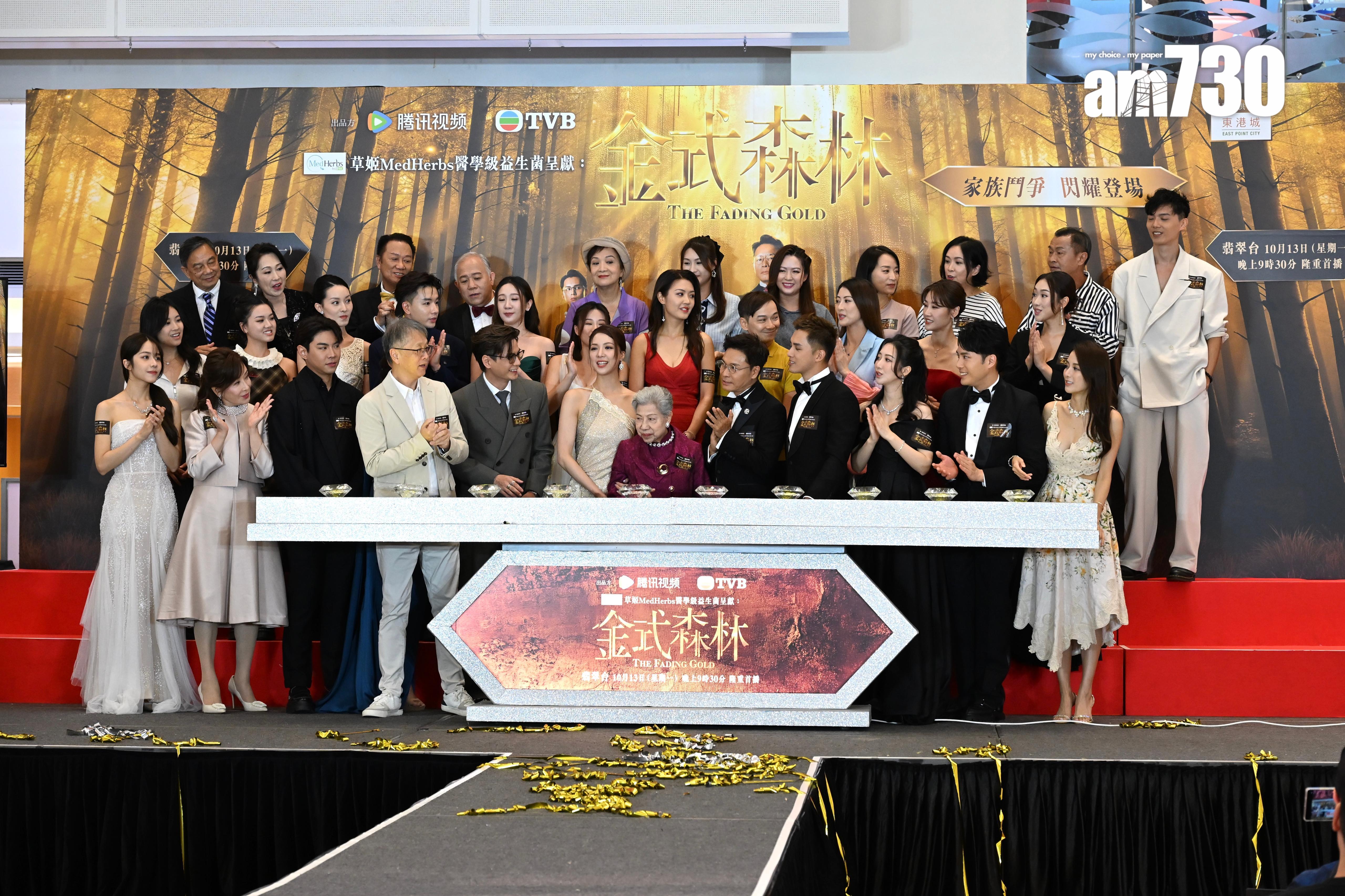 《金式森林》宣傳。(娛樂組攝)