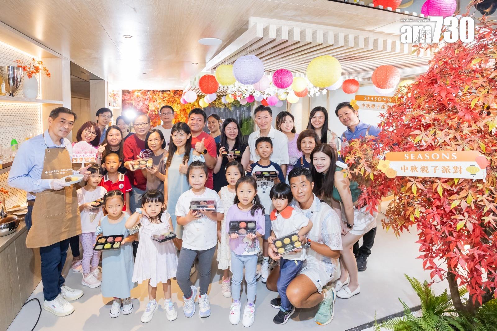 日出康城SEASONS系列半個月速售46伙 展覽廳舉辦「中秋節親子派對」|將軍澳新盤