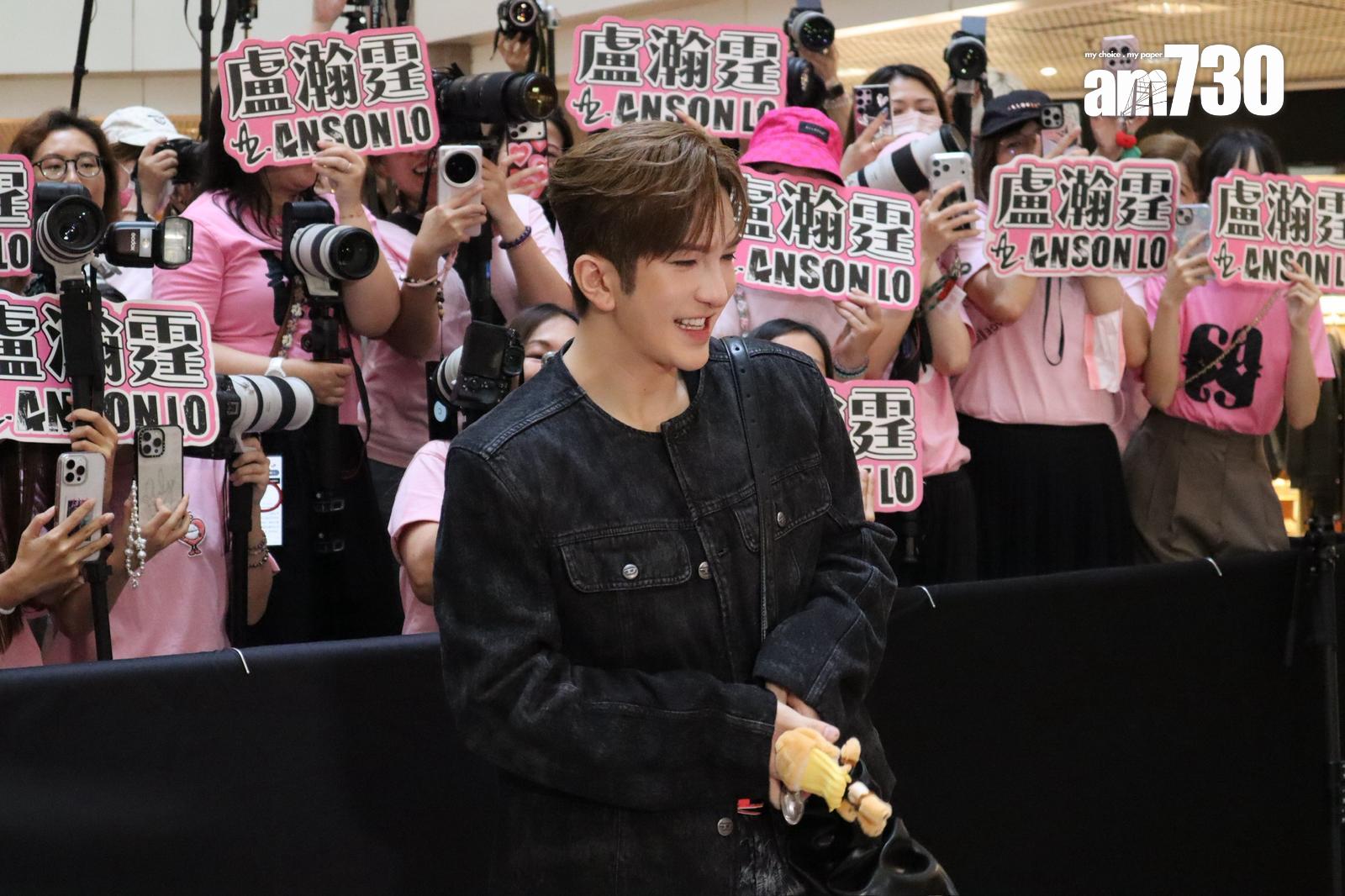 Anson Lo今日現身尖沙咀商場出席品牌活動,吸引近千名神徒圍觀。(娛樂組攝)