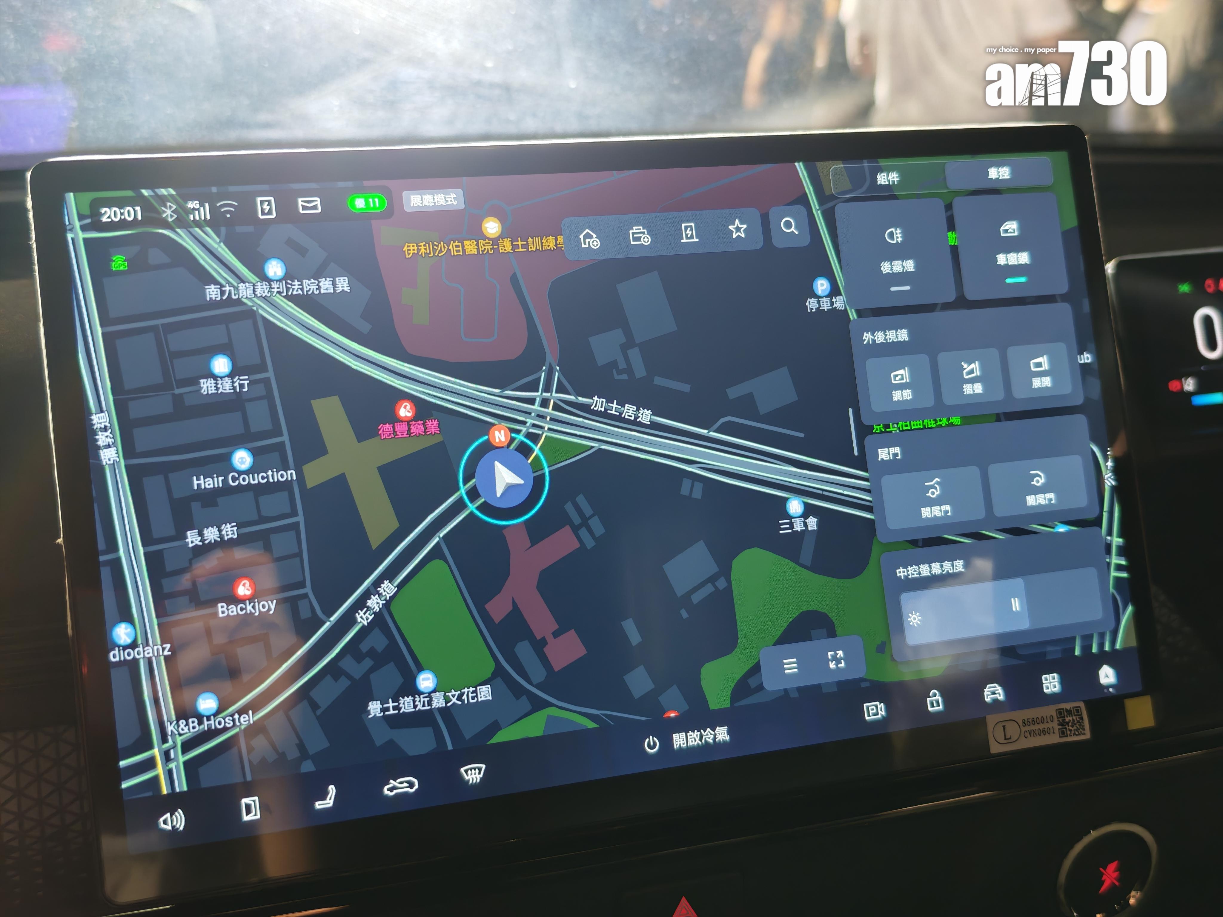 電動車|bZ3X設14.6吋輕觸式屏幕音響系統連導航。
