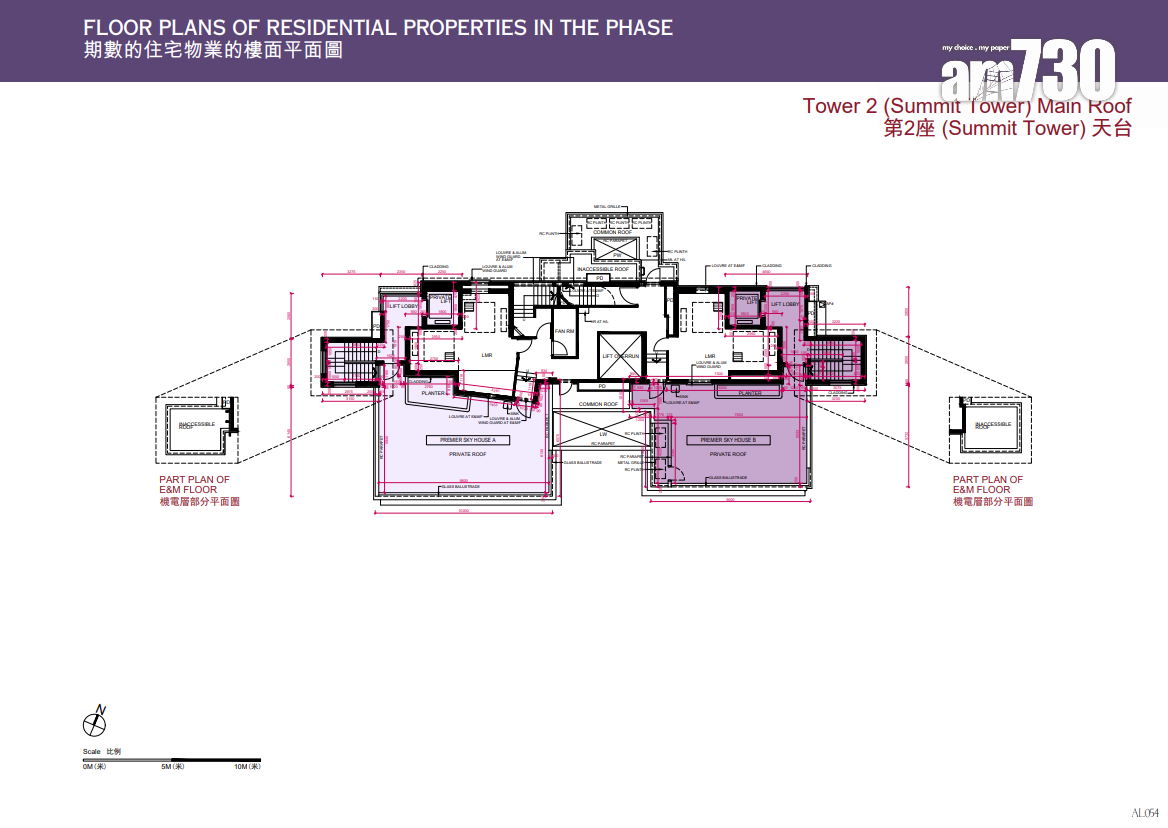 天璽.天第2期上樓書 全盤584伙面積295呎起|啟德新盤