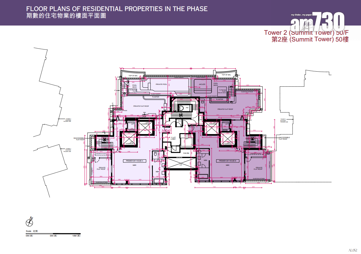 天璽.天第2期上樓書 全盤584伙面積295呎起|啟德新盤