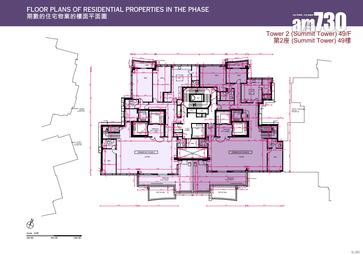 天璽.天第2期上樓書 全盤584伙面積295呎起|啟德新盤
