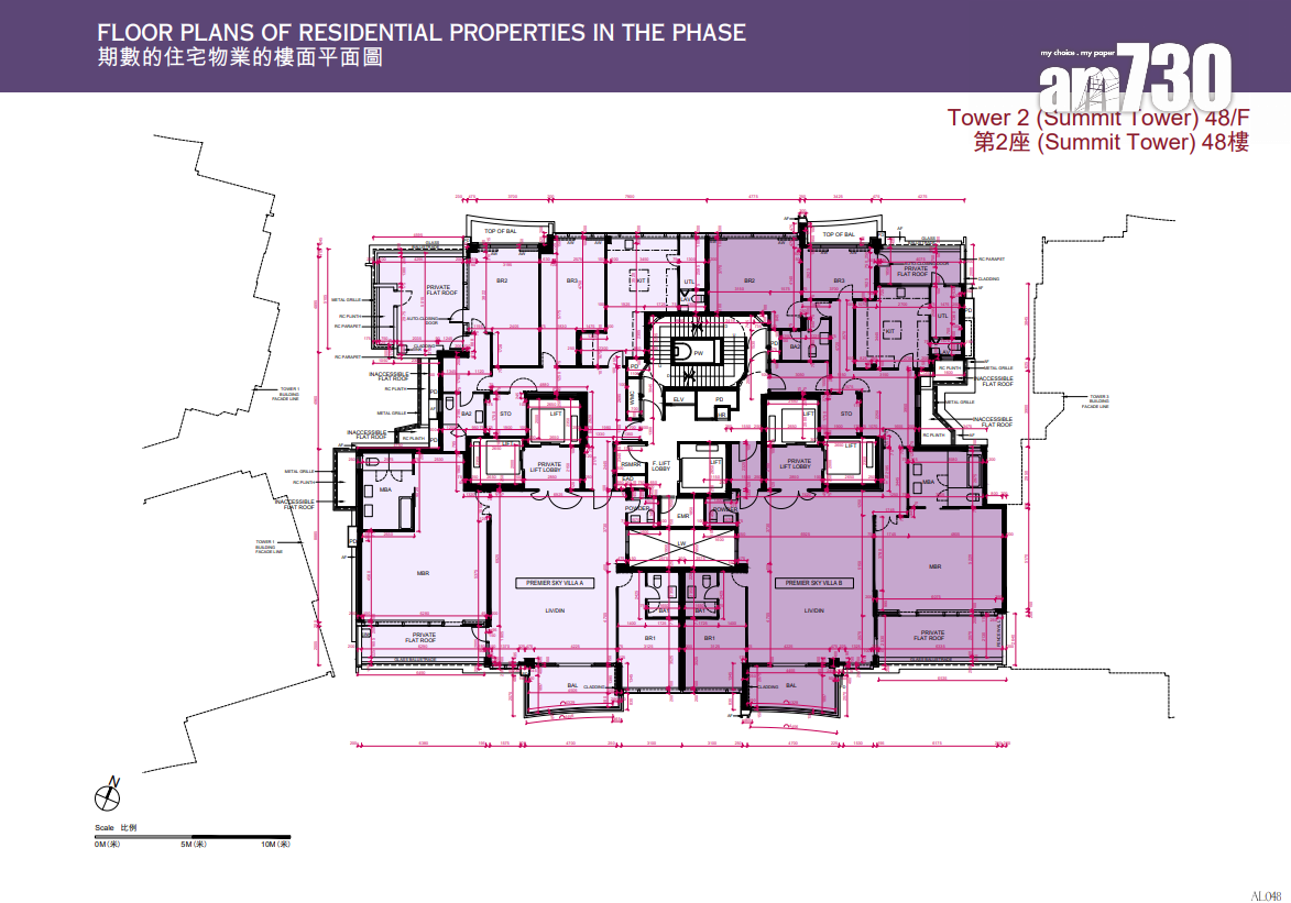 天璽.天第2期上樓書 全盤584伙面積295呎起|啟德新盤