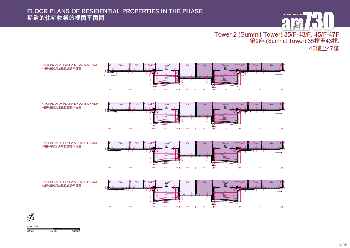 天璽.天第2期上樓書 全盤584伙面積295呎起|啟德新盤