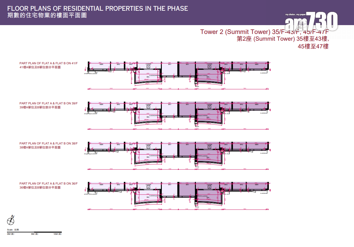 天璽.天第2期上樓書 全盤584伙面積295呎起|啟德新盤