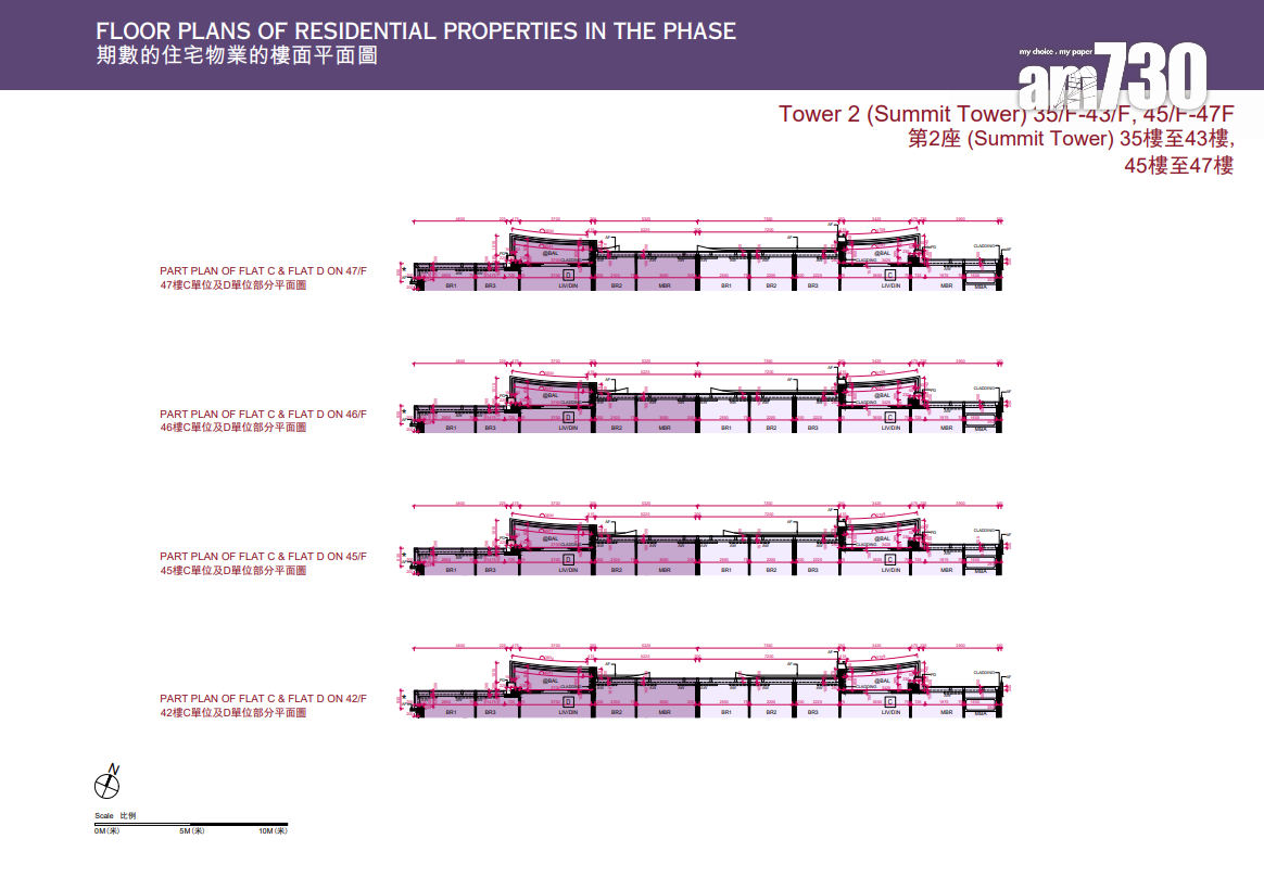 天璽.天第2期上樓書 全盤584伙面積295呎起|啟德新盤
