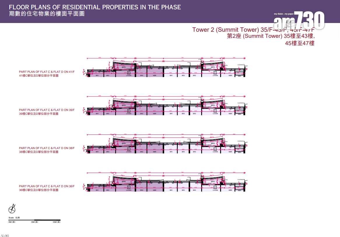 天璽.天第2期上樓書 全盤584伙面積295呎起|啟德新盤