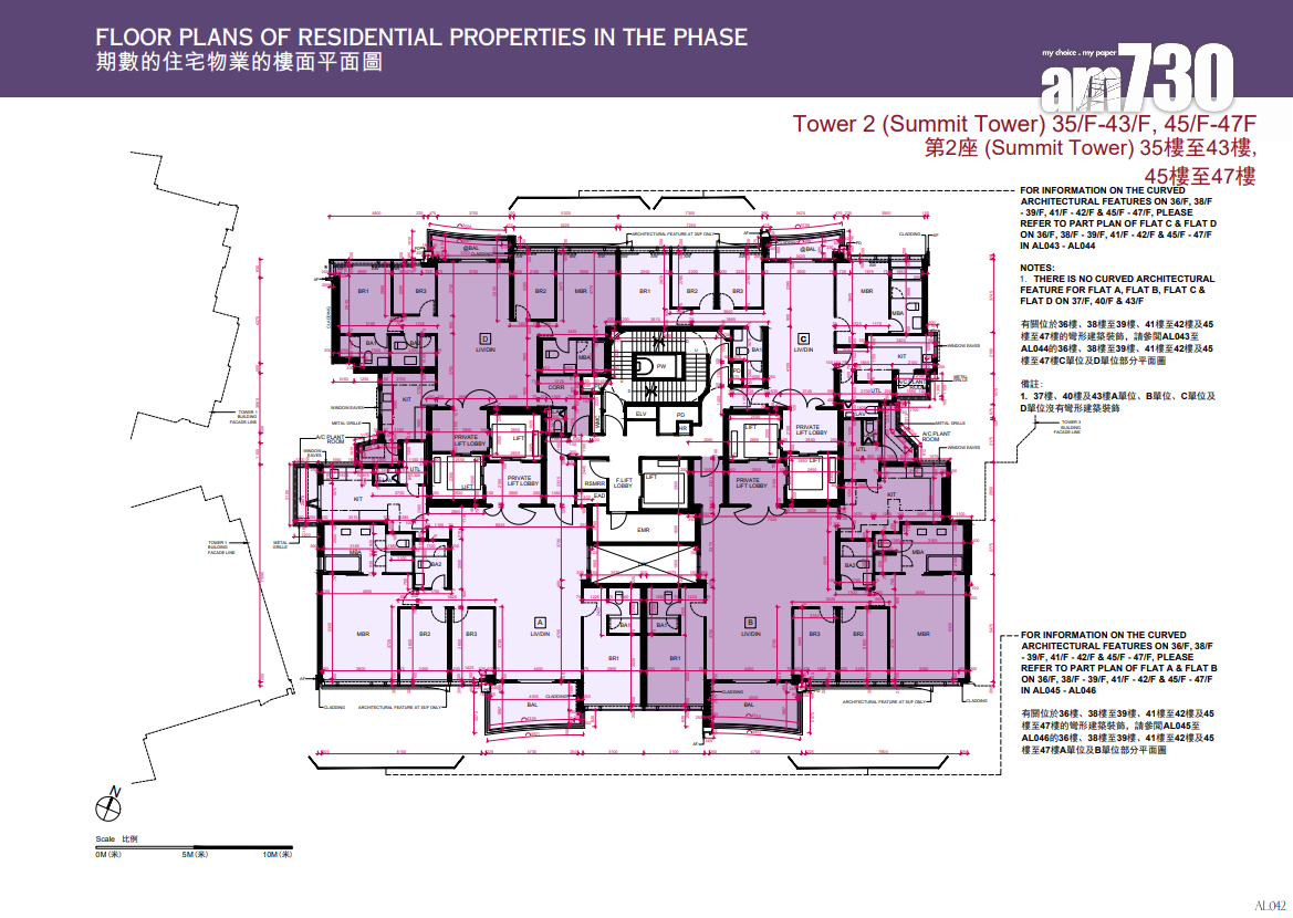 天璽.天第2期上樓書 全盤584伙面積295呎起|啟德新盤