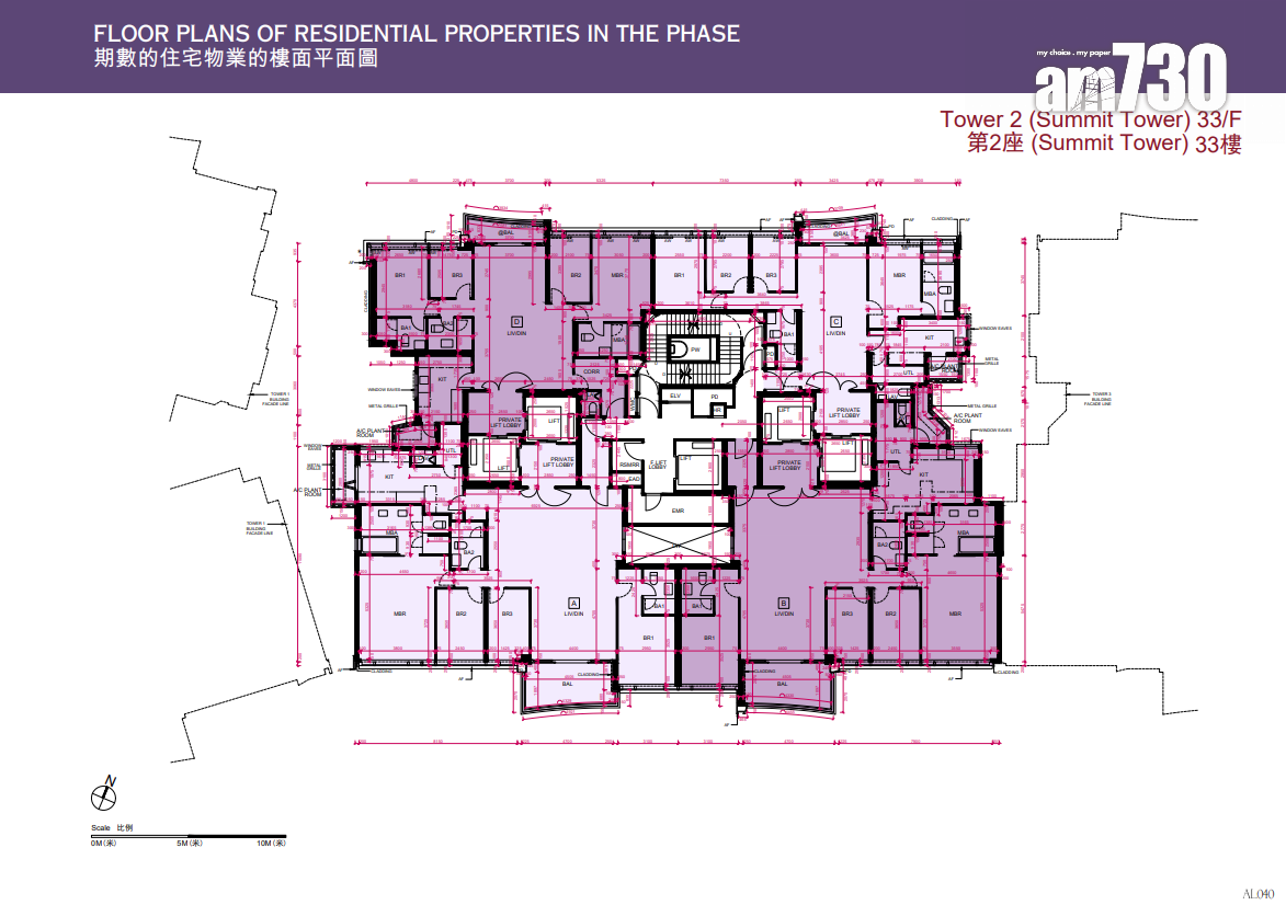 天璽.天第2期上樓書 全盤584伙面積295呎起|啟德新盤