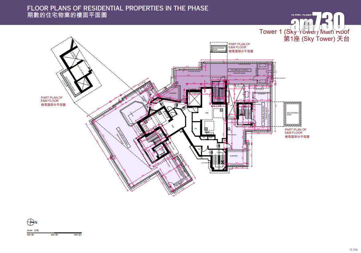 天璽.天第2期上樓書 全盤584伙面積295呎起|啟德新盤