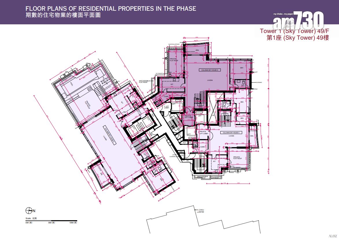 天璽.天第2期上樓書 全盤584伙面積295呎起|啟德新盤