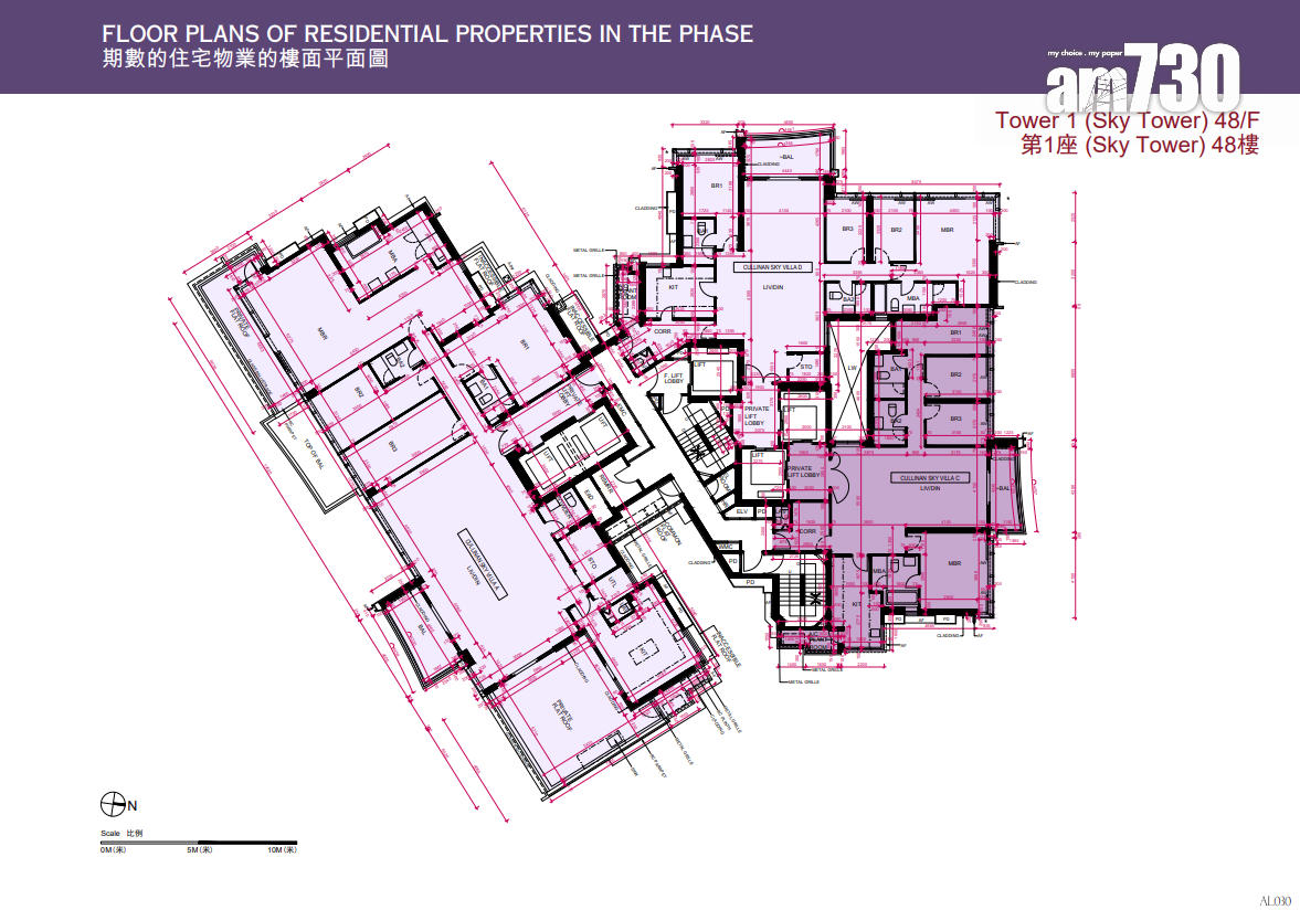 天璽.天第2期上樓書 全盤584伙面積295呎起|啟德新盤