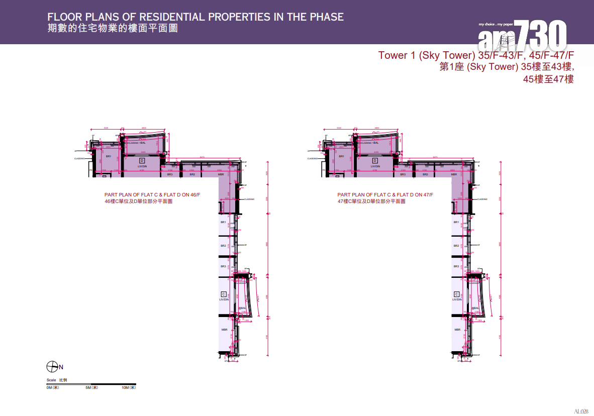 天璽.天第2期上樓書 全盤584伙面積295呎起|啟德新盤