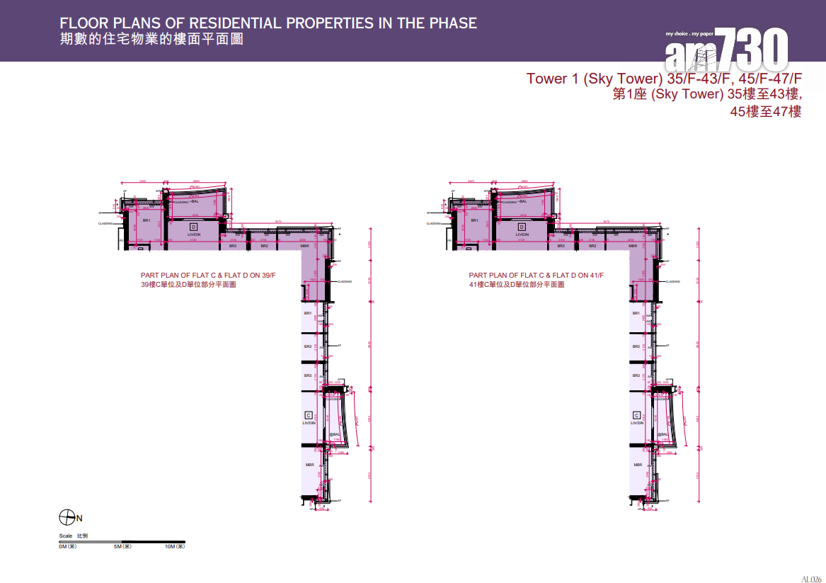 天璽.天第2期上樓書 全盤584伙面積295呎起|啟德新盤