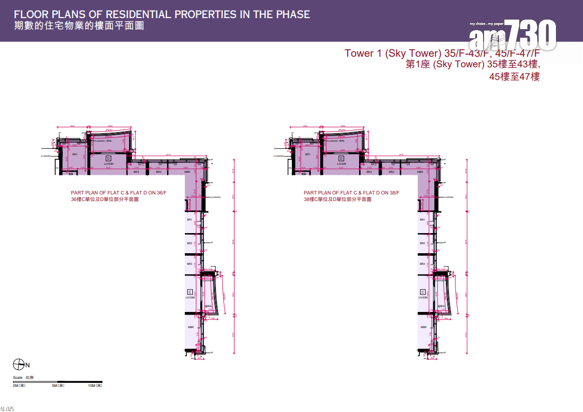 天璽.天第2期上樓書 全盤584伙面積295呎起|啟德新盤